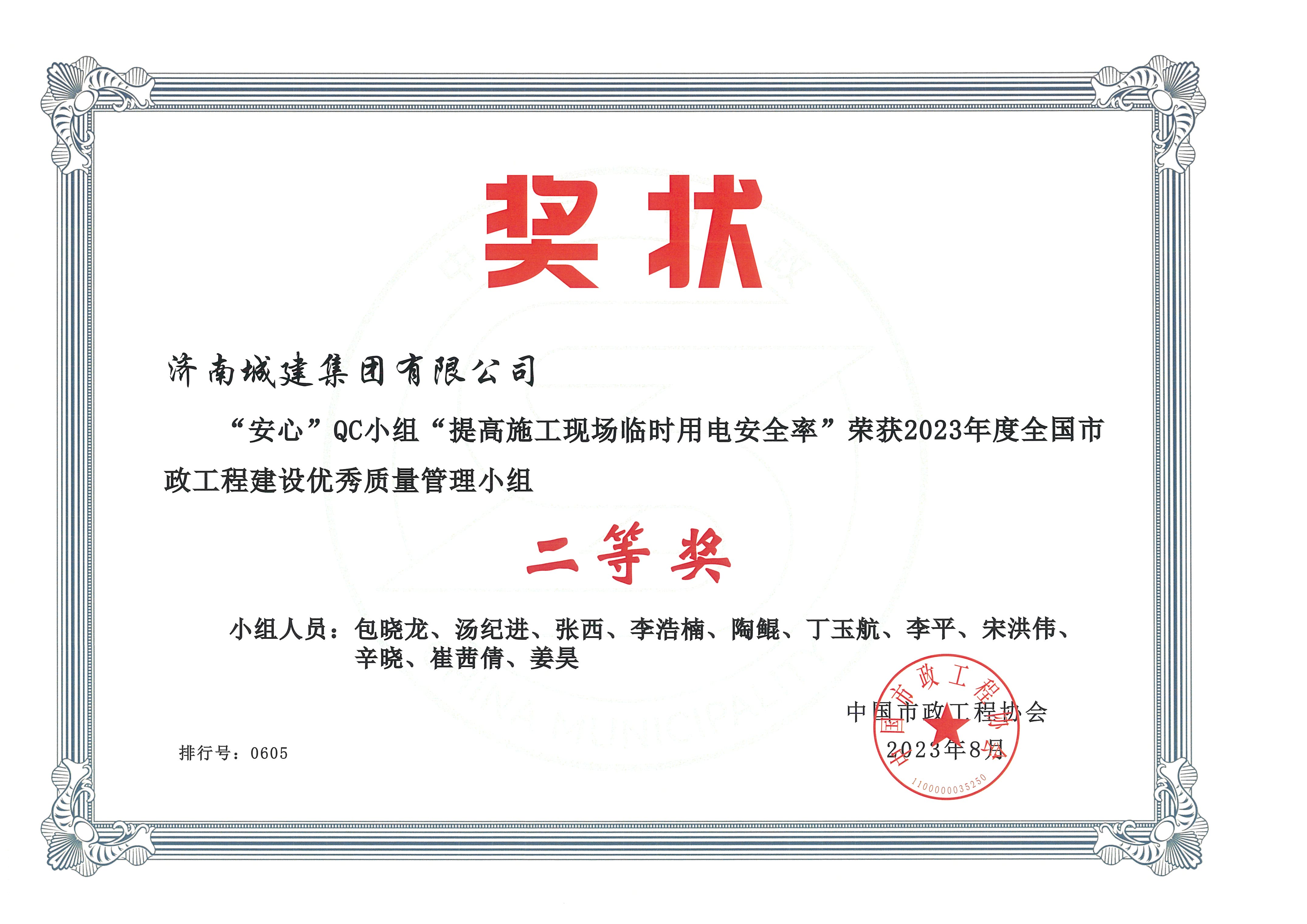 78电玩游戏大厅