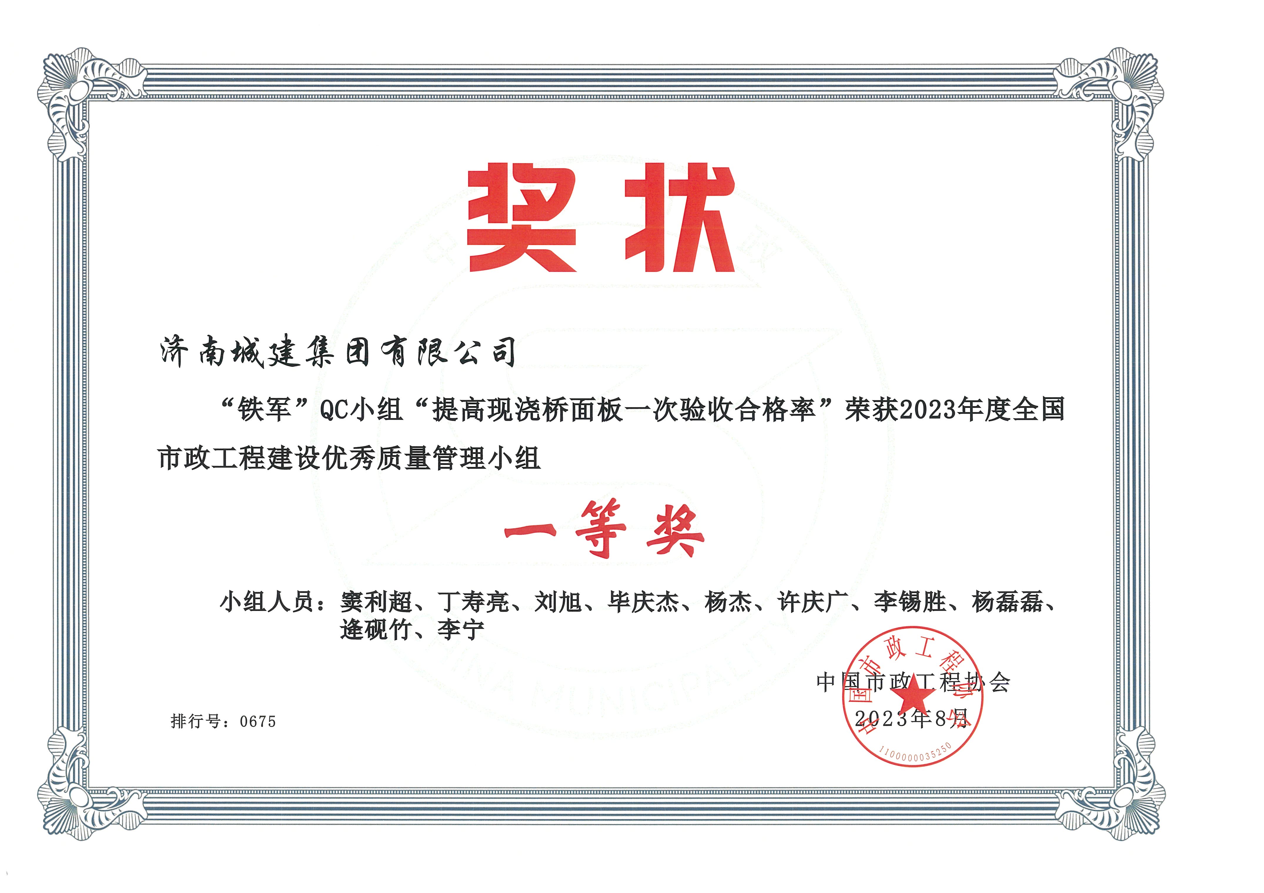 78电玩游戏大厅