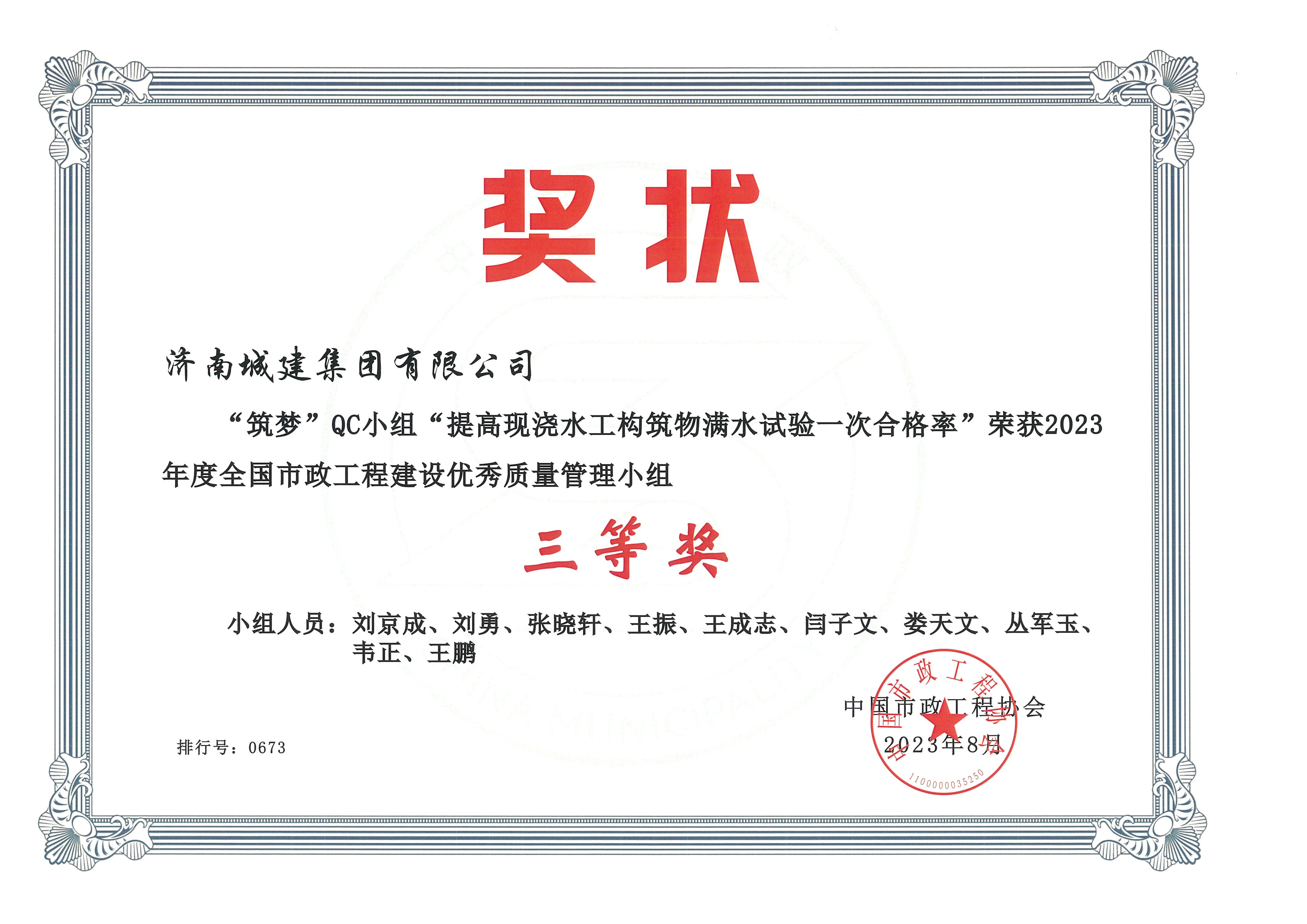 78电玩游戏大厅