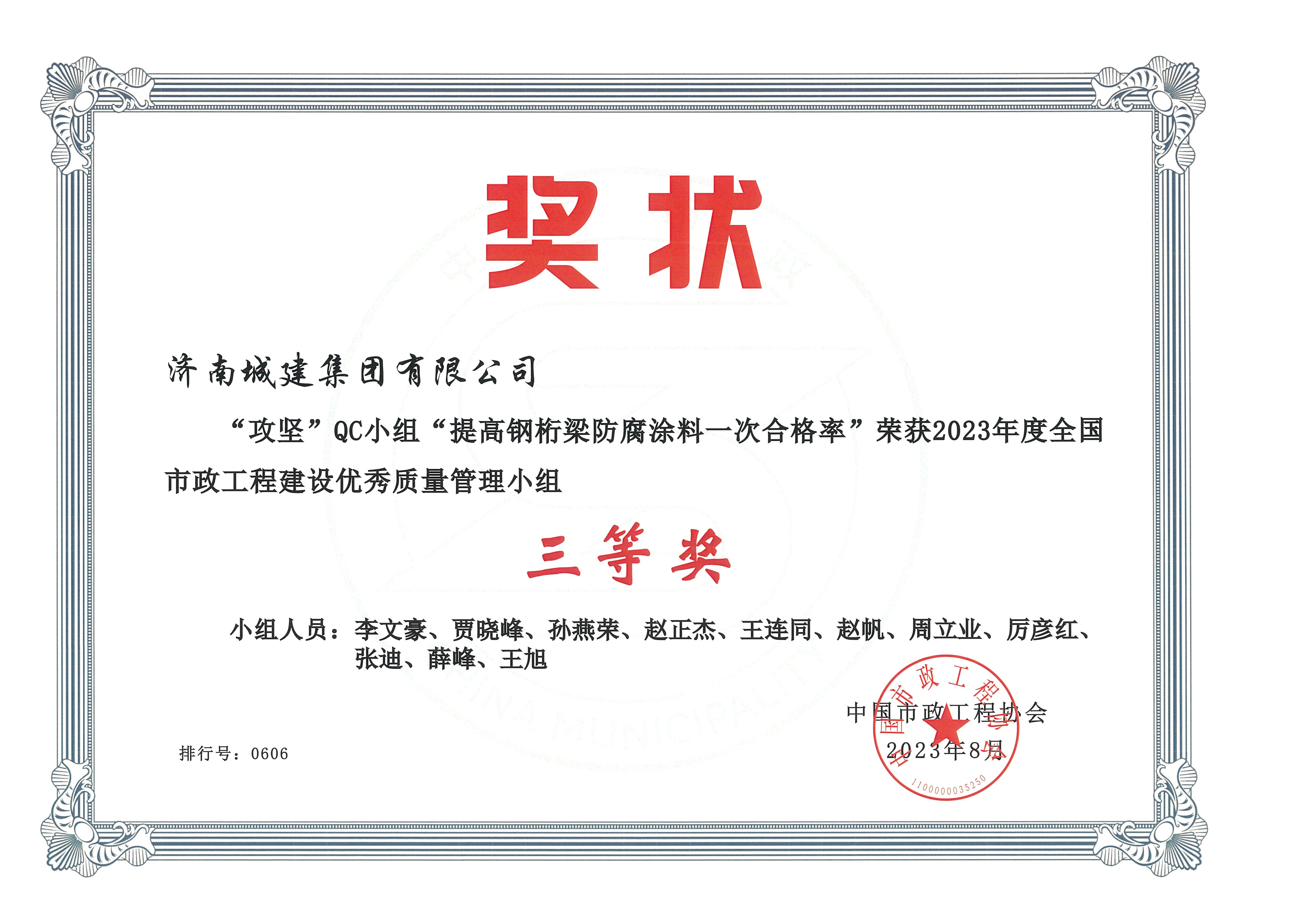 78电玩游戏大厅