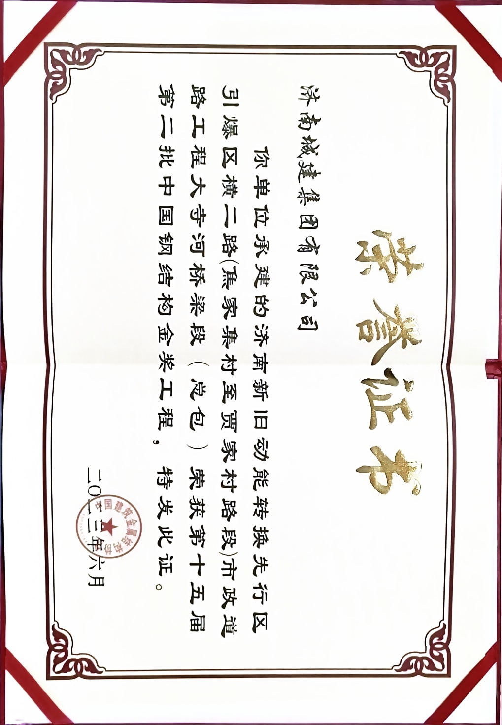 78电玩游戏大厅