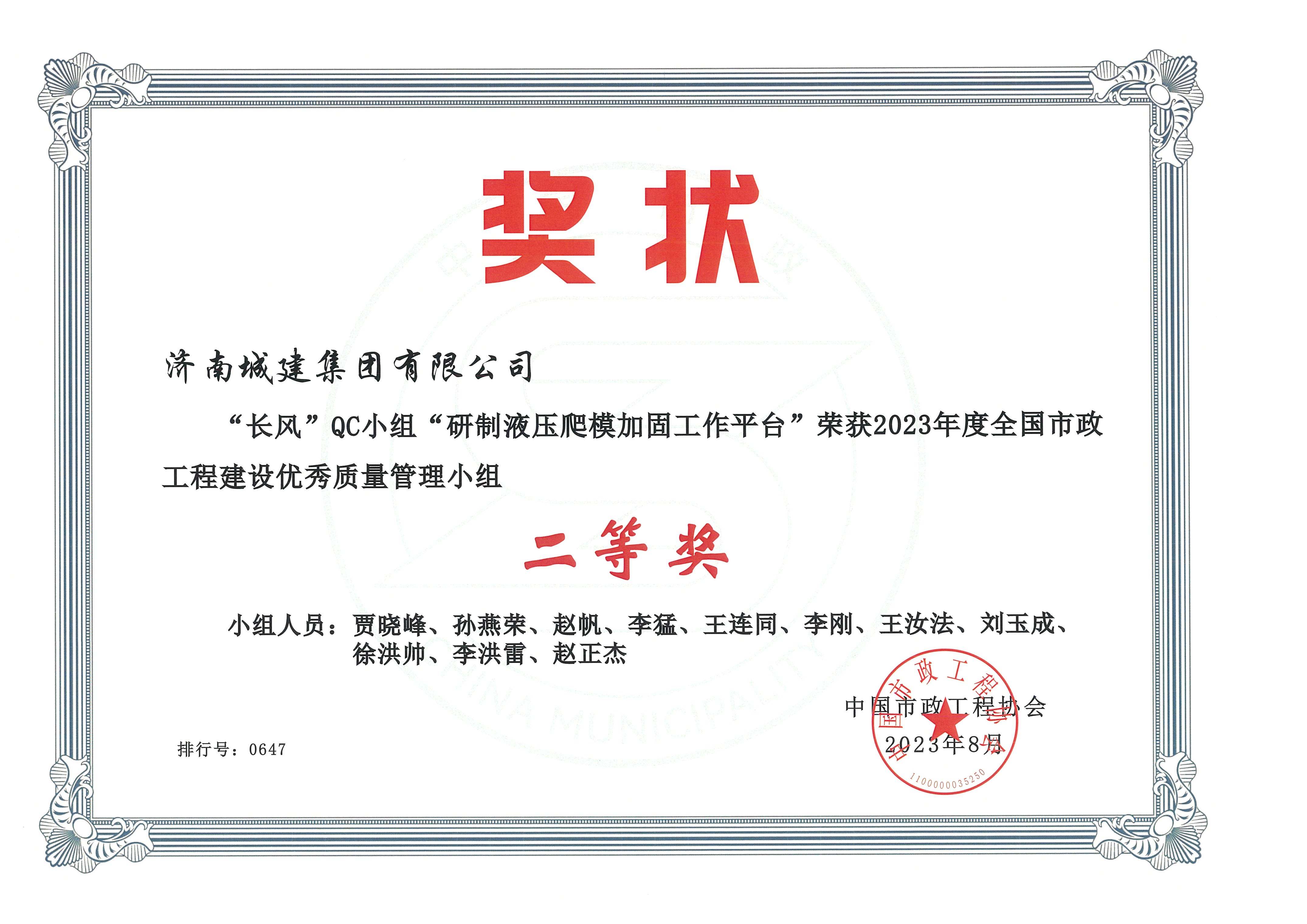 78电玩游戏大厅