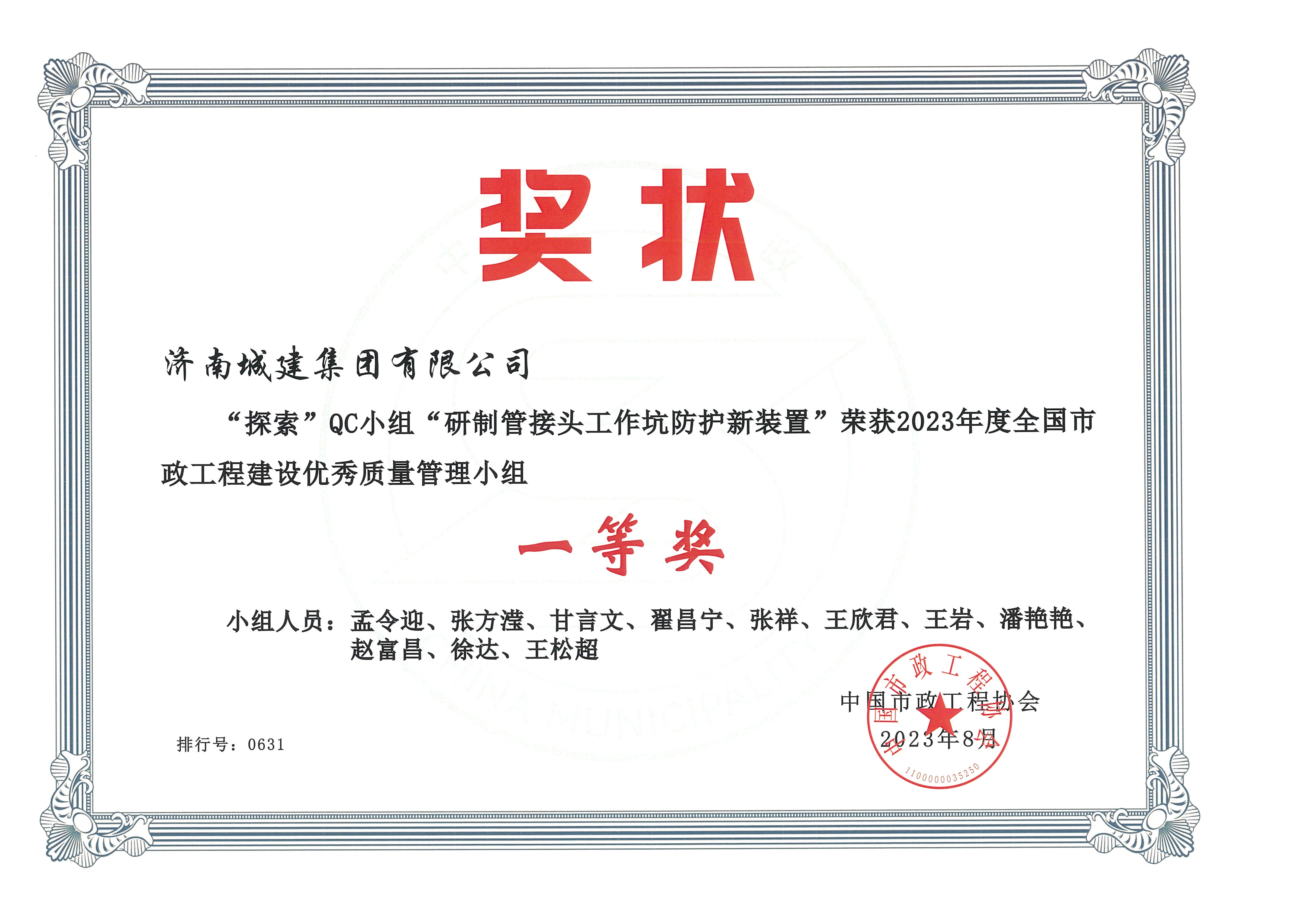 78电玩游戏大厅