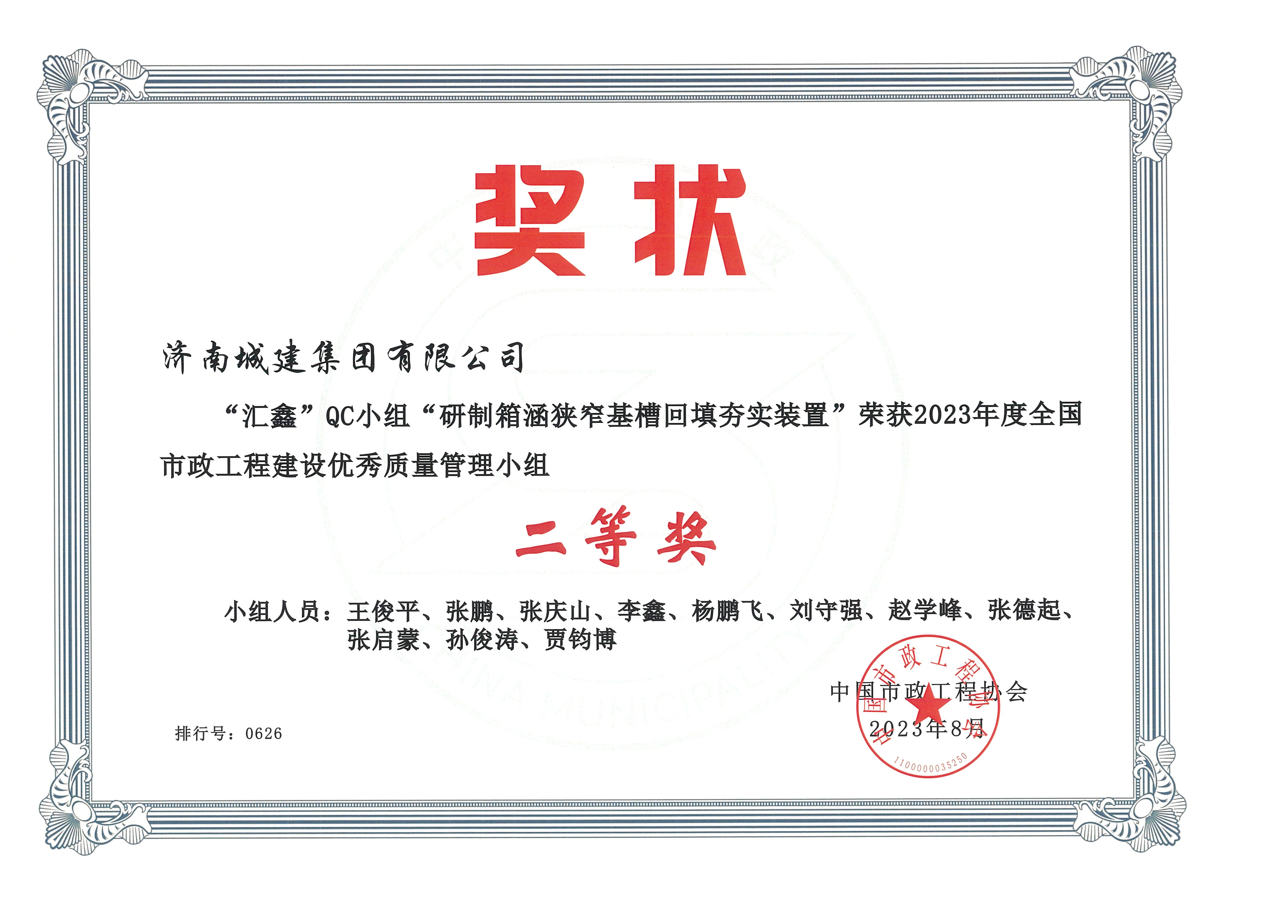 78电玩游戏大厅