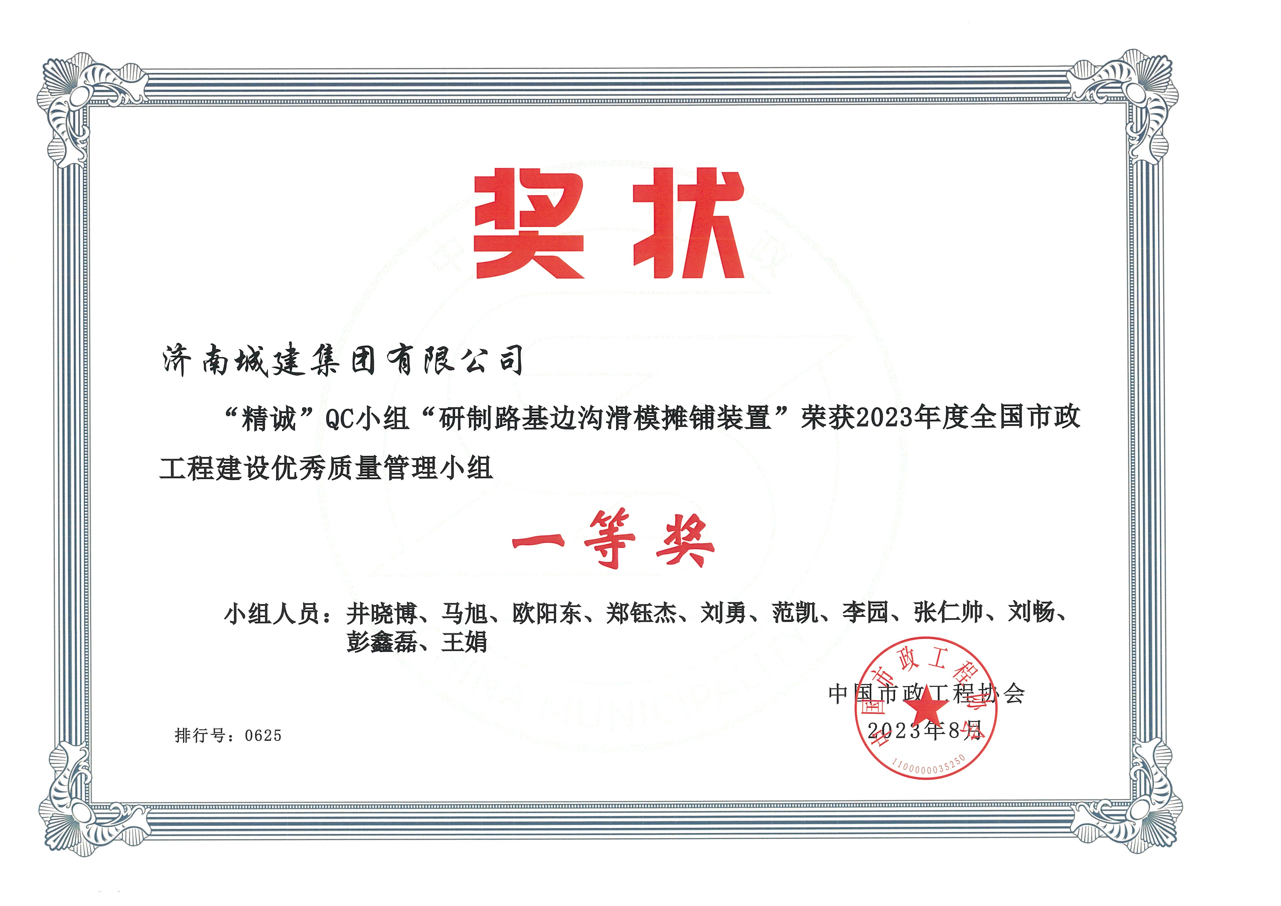 78电玩游戏大厅