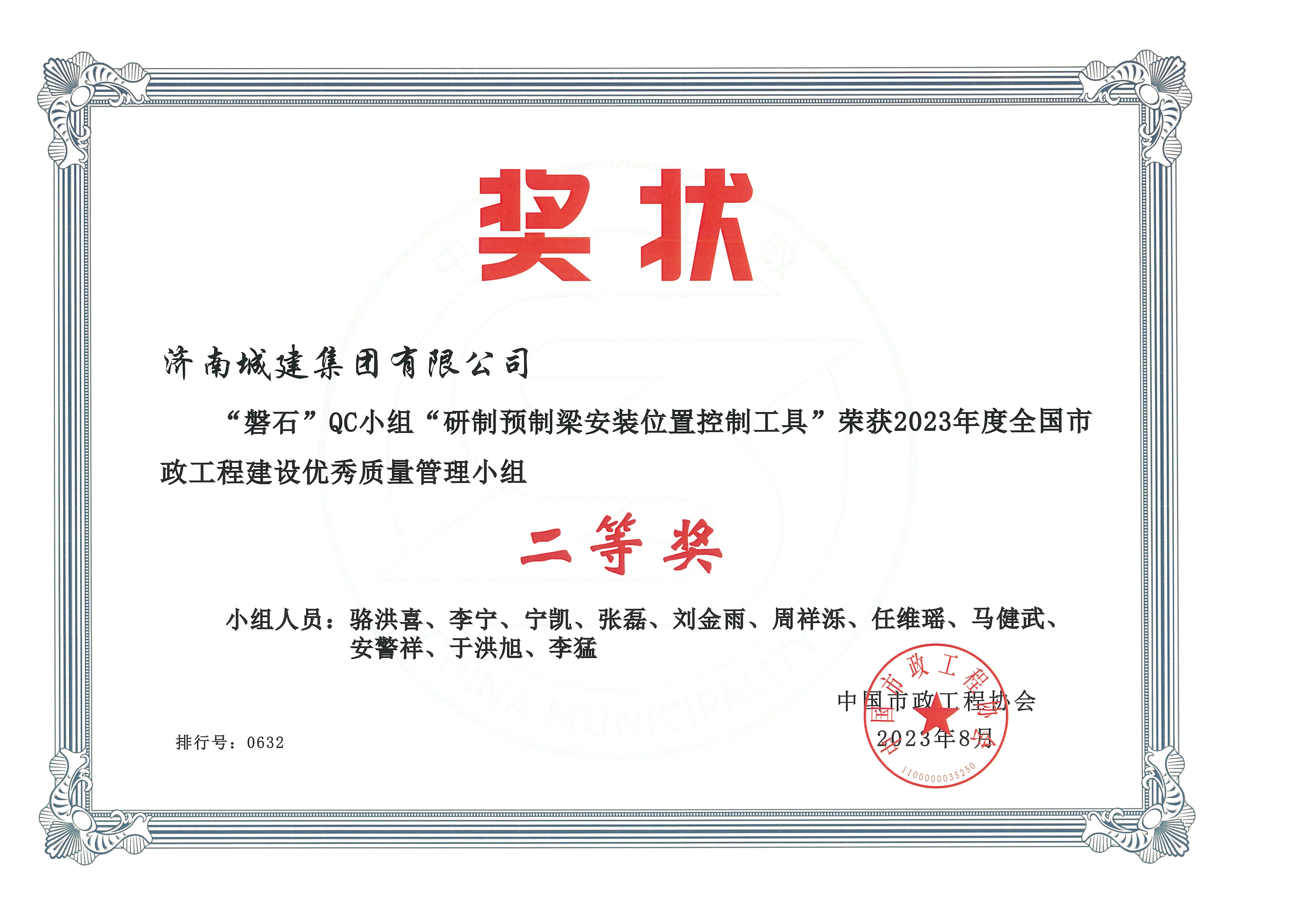 78电玩游戏大厅