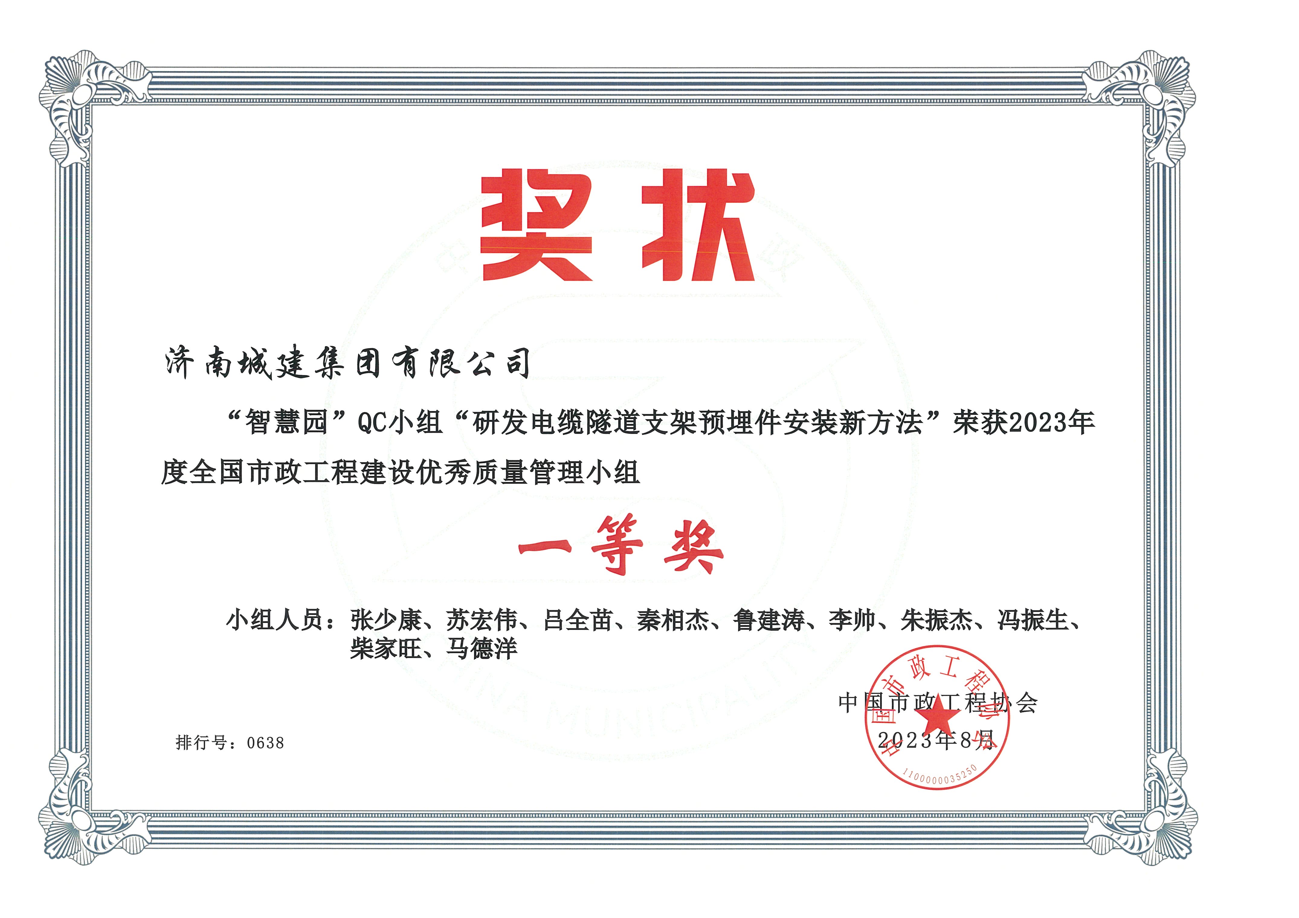 78电玩游戏大厅