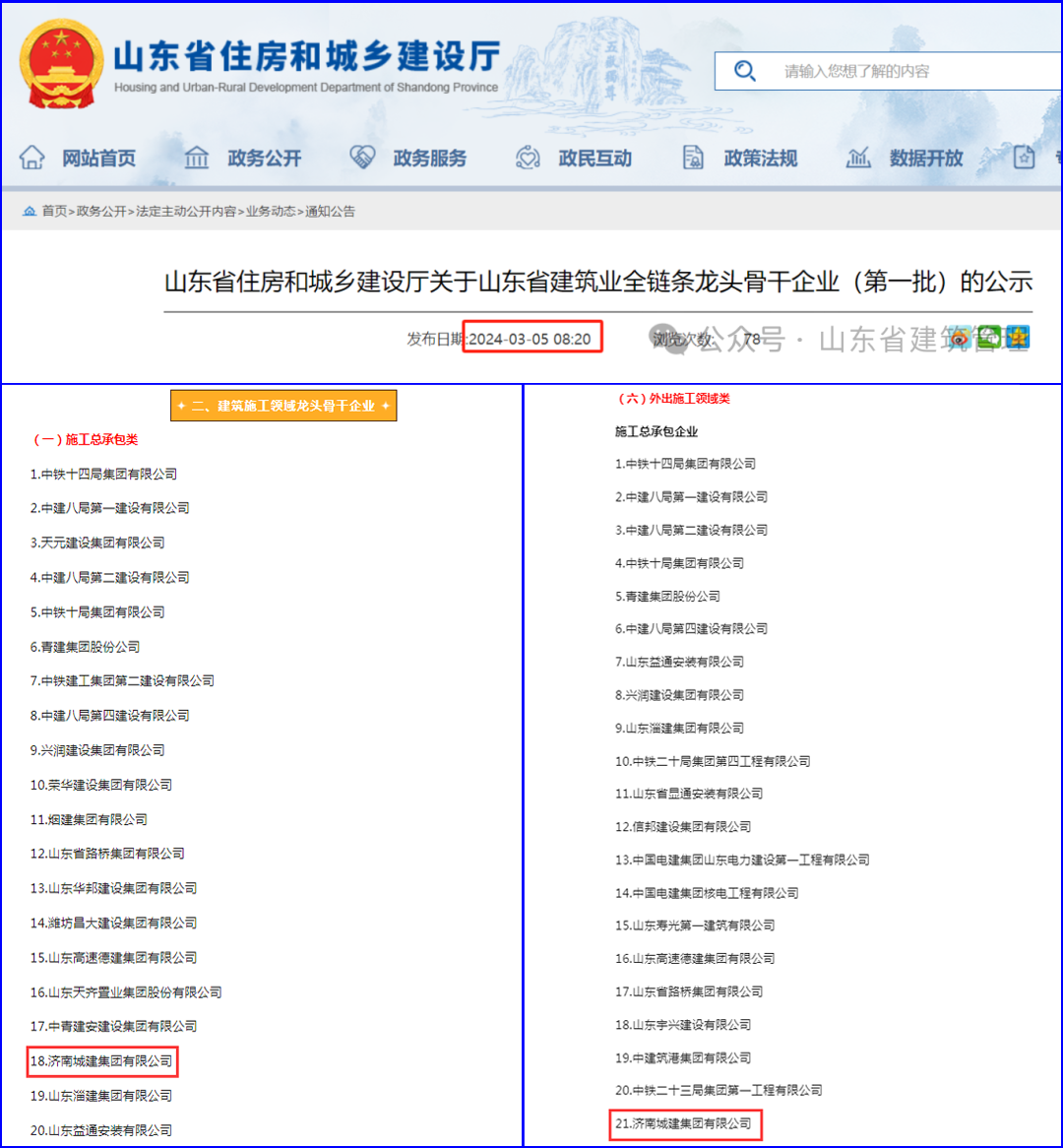 78电玩游戏大厅
