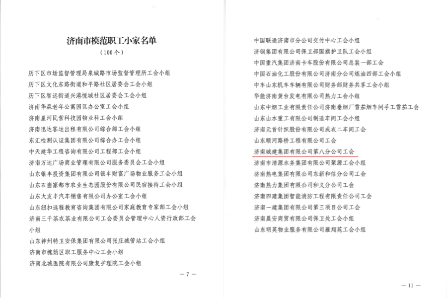 78电玩游戏大厅