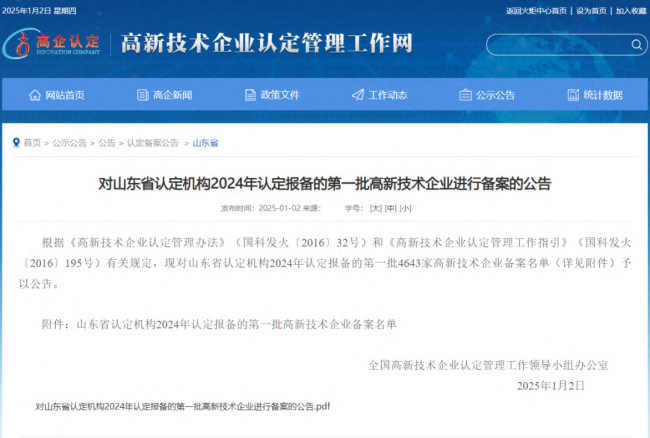 78电玩游戏大厅