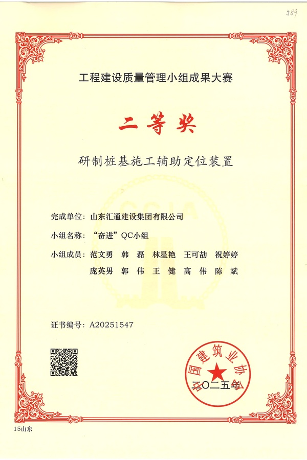 78电玩游戏大厅