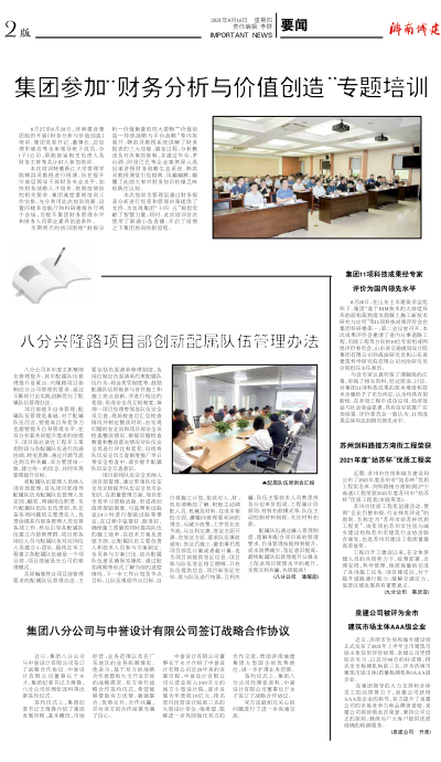 78电玩游戏大厅