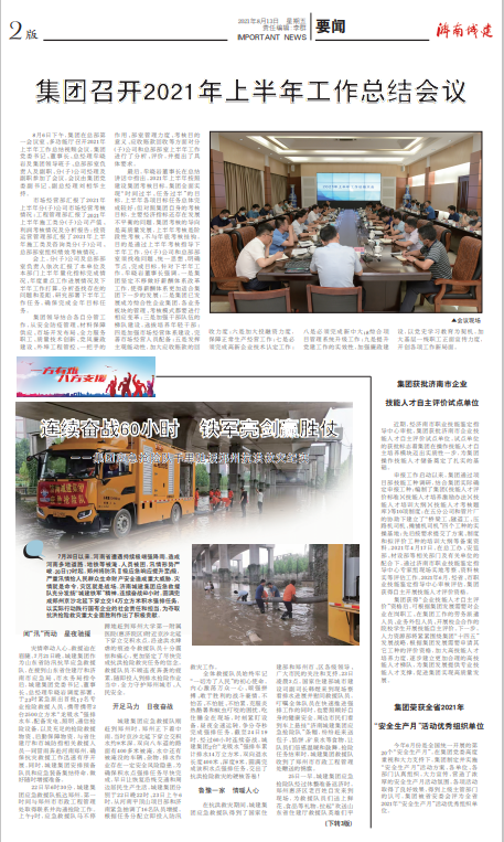 78电玩游戏大厅