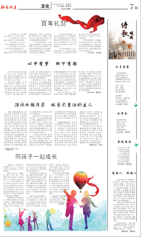 78电玩游戏大厅