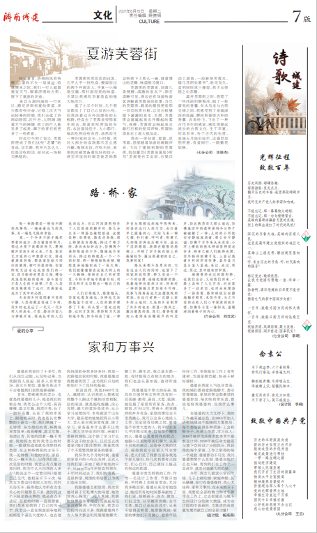 78电玩游戏大厅