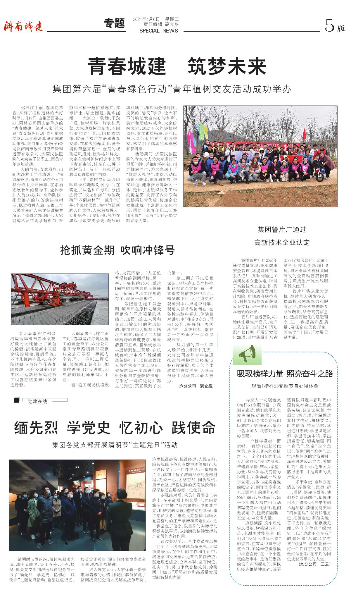 78电玩游戏大厅