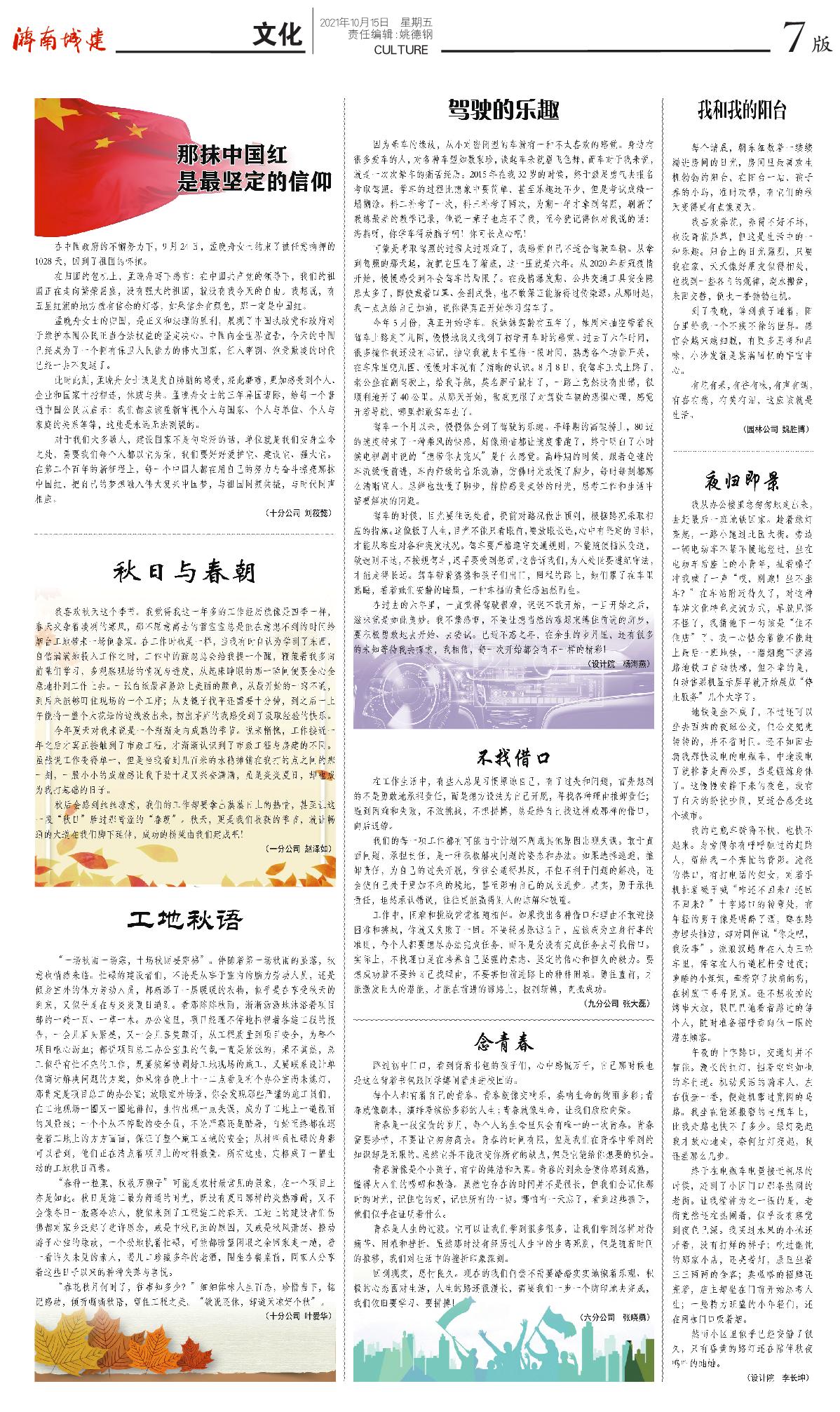 78电玩游戏大厅