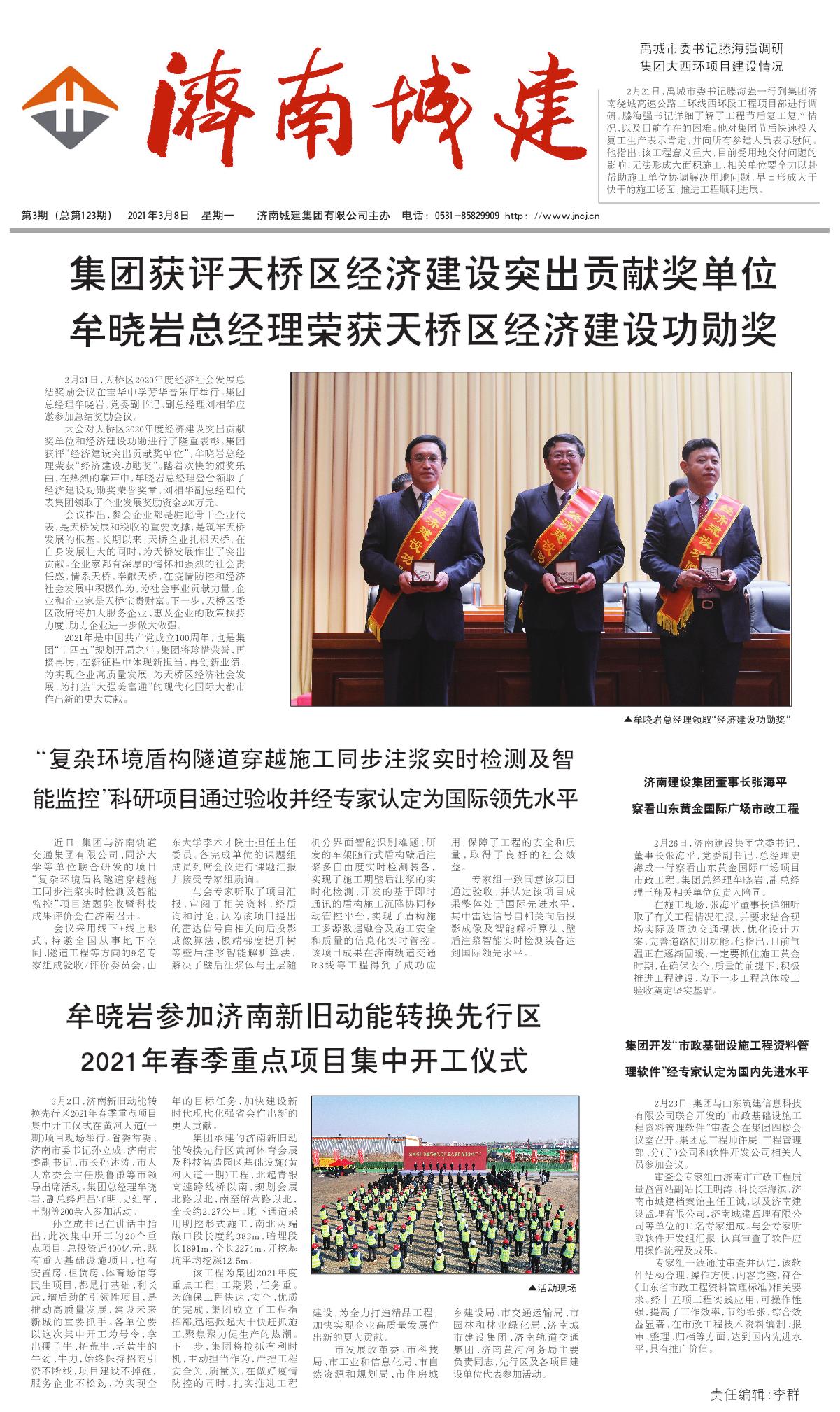 78电玩游戏大厅