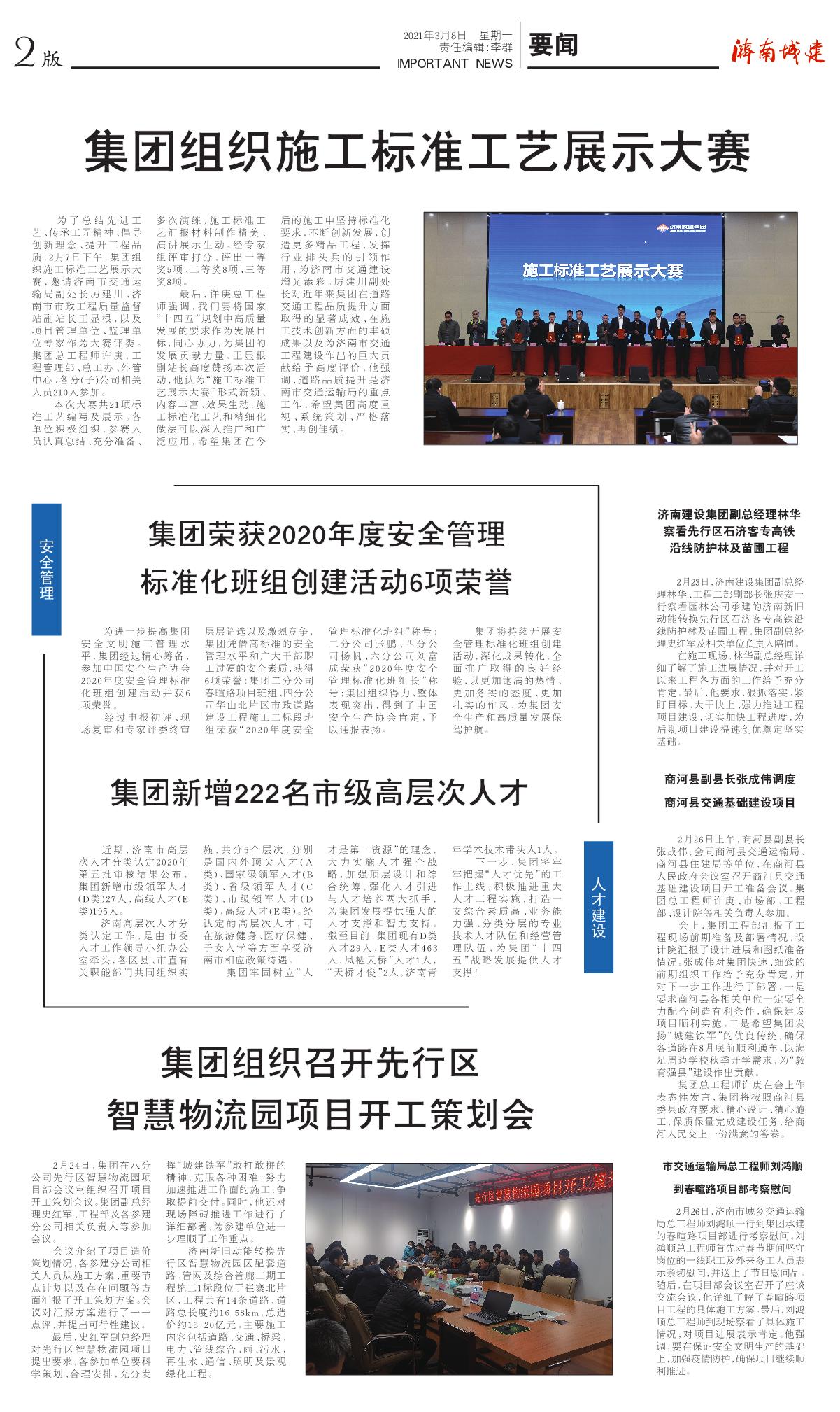 78电玩游戏大厅