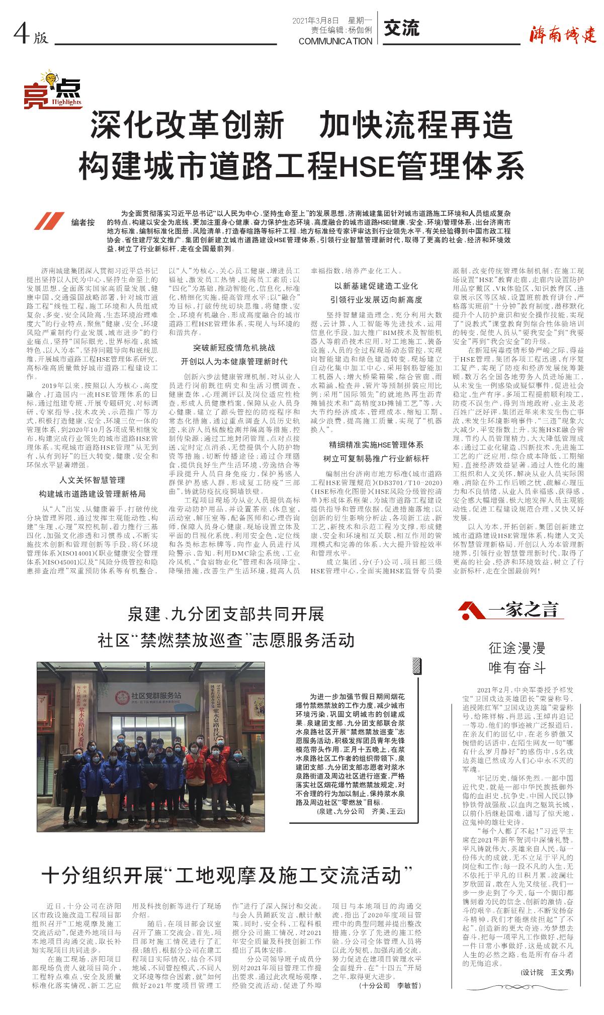 78电玩游戏大厅