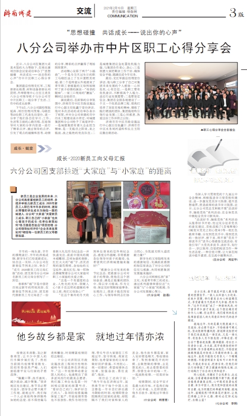 78电玩游戏大厅