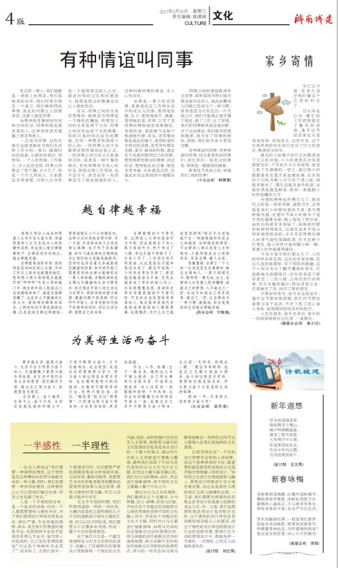 78电玩游戏大厅