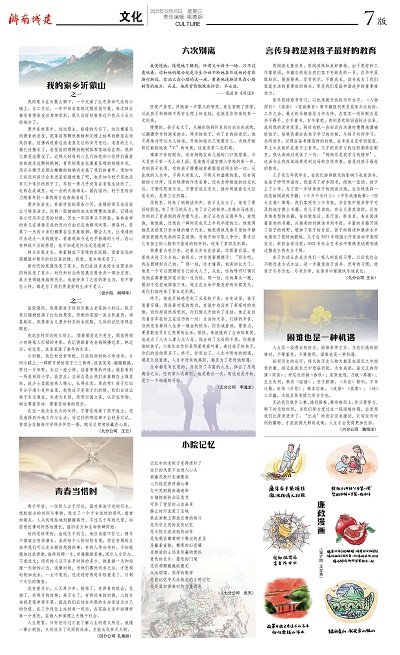 78电玩游戏大厅