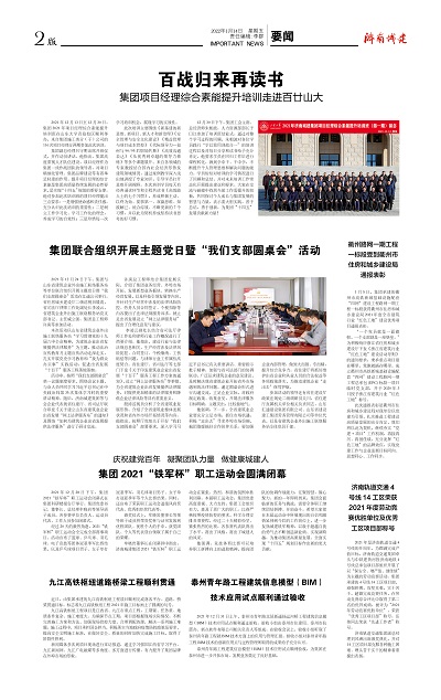 78电玩游戏大厅