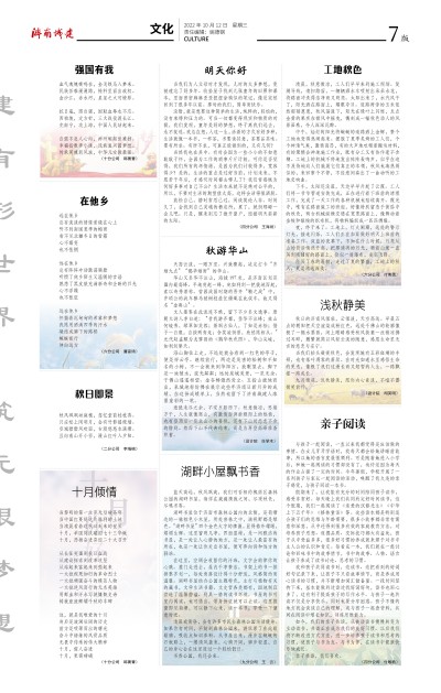 78电玩游戏大厅