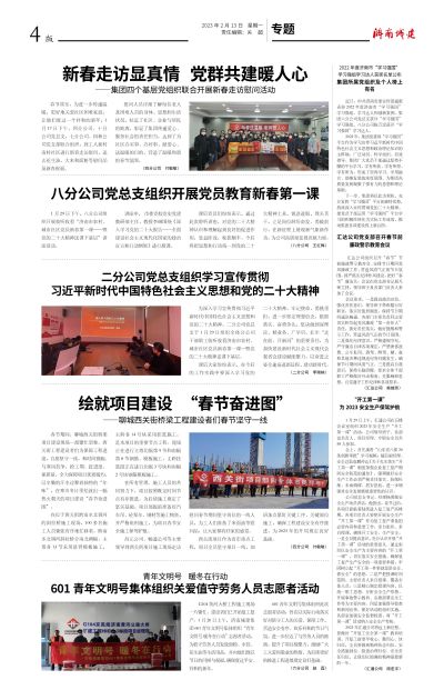 78电玩游戏大厅