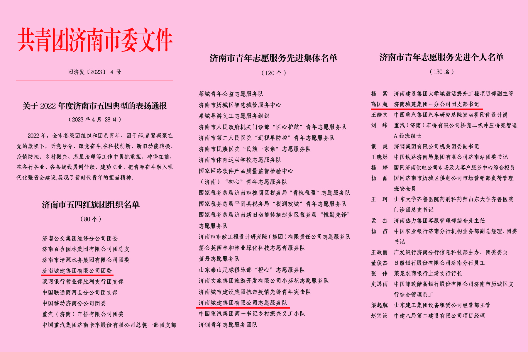 78电玩游戏大厅