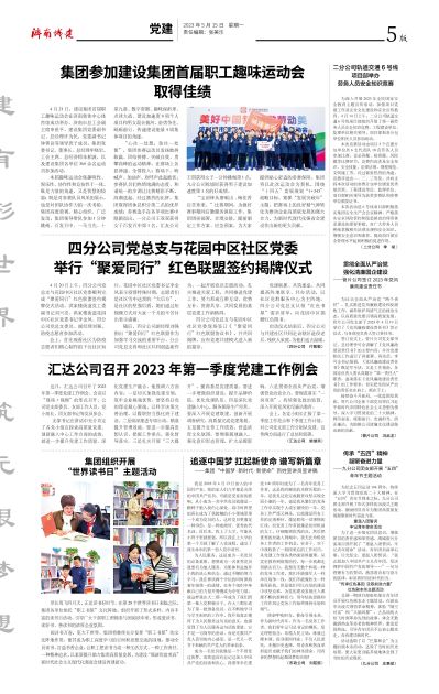 78电玩游戏大厅