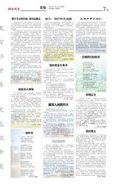 78电玩游戏大厅