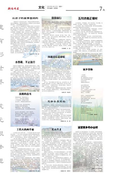 78电玩游戏大厅