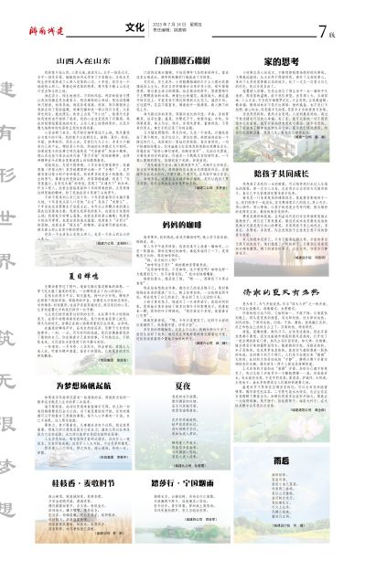 78电玩游戏大厅