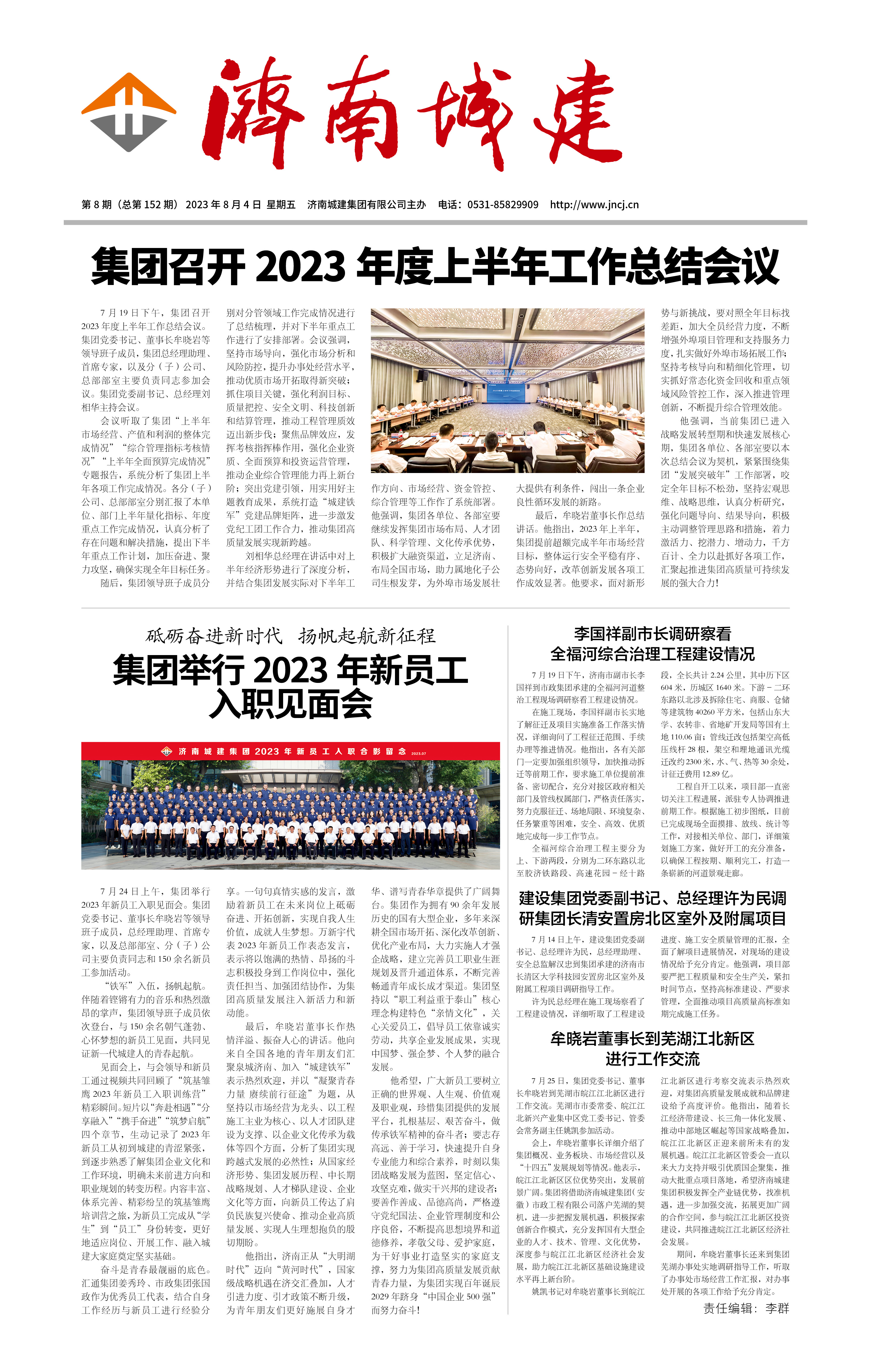 78电玩游戏大厅