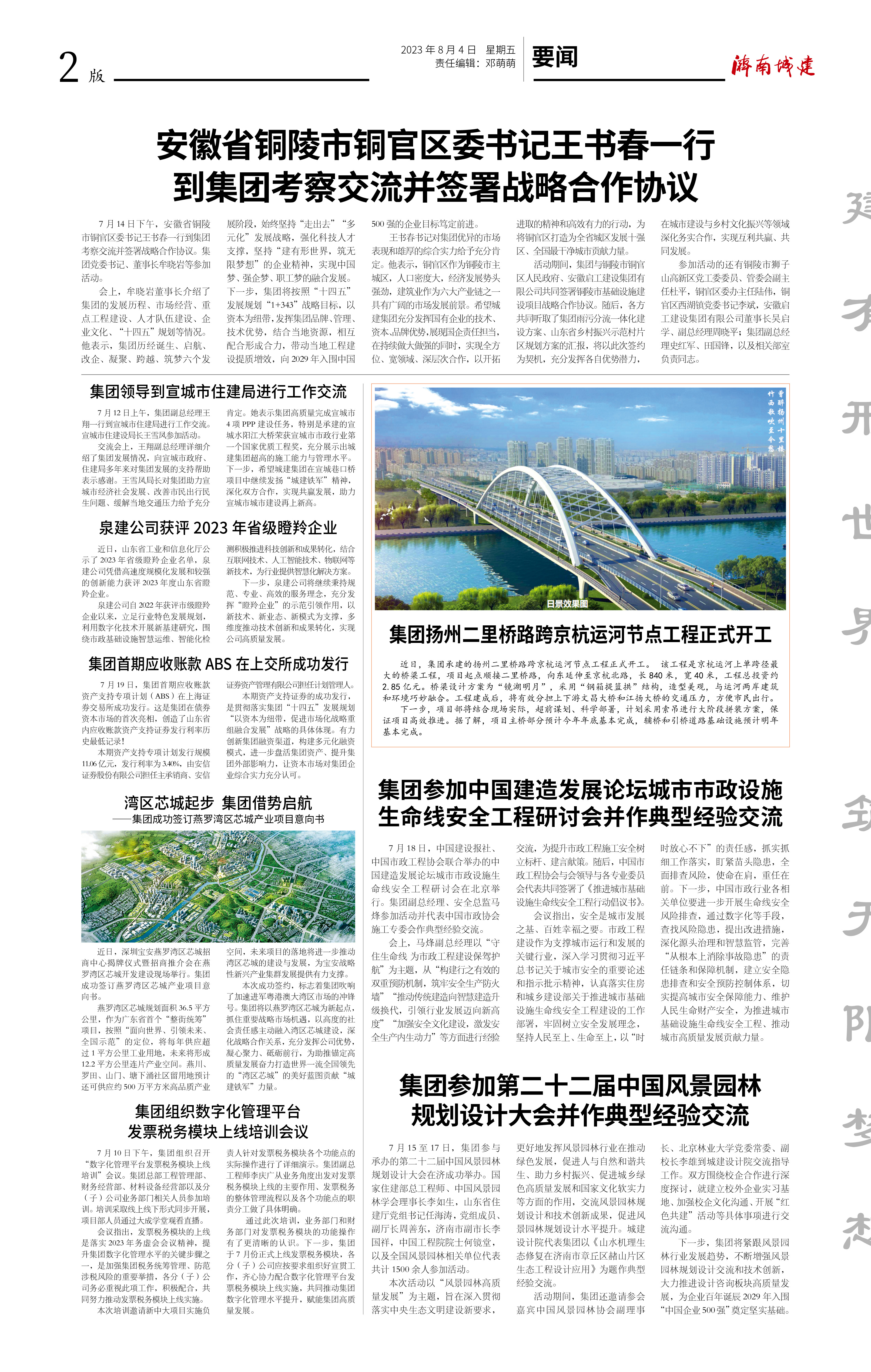 78电玩游戏大厅