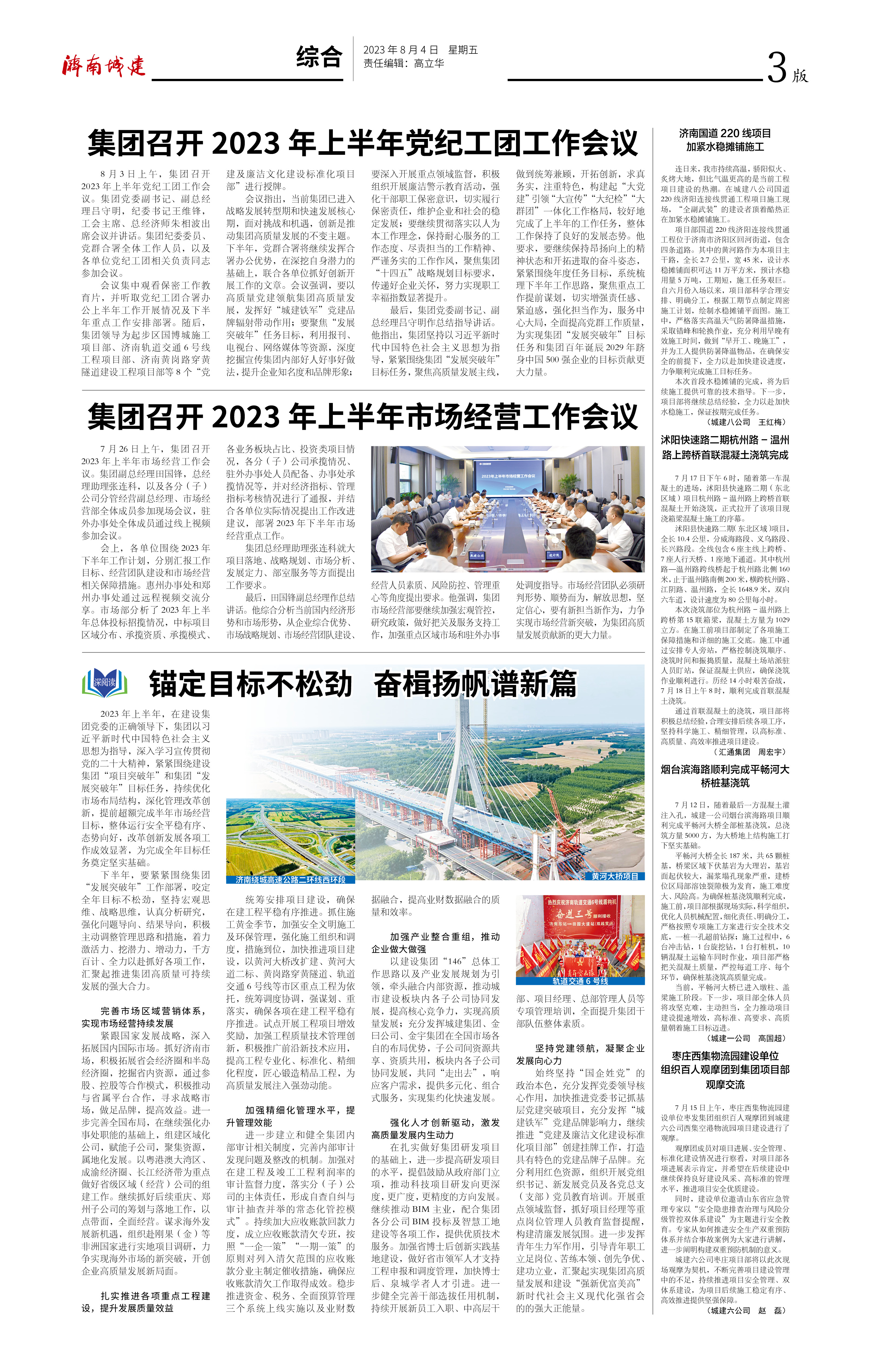 78电玩游戏大厅