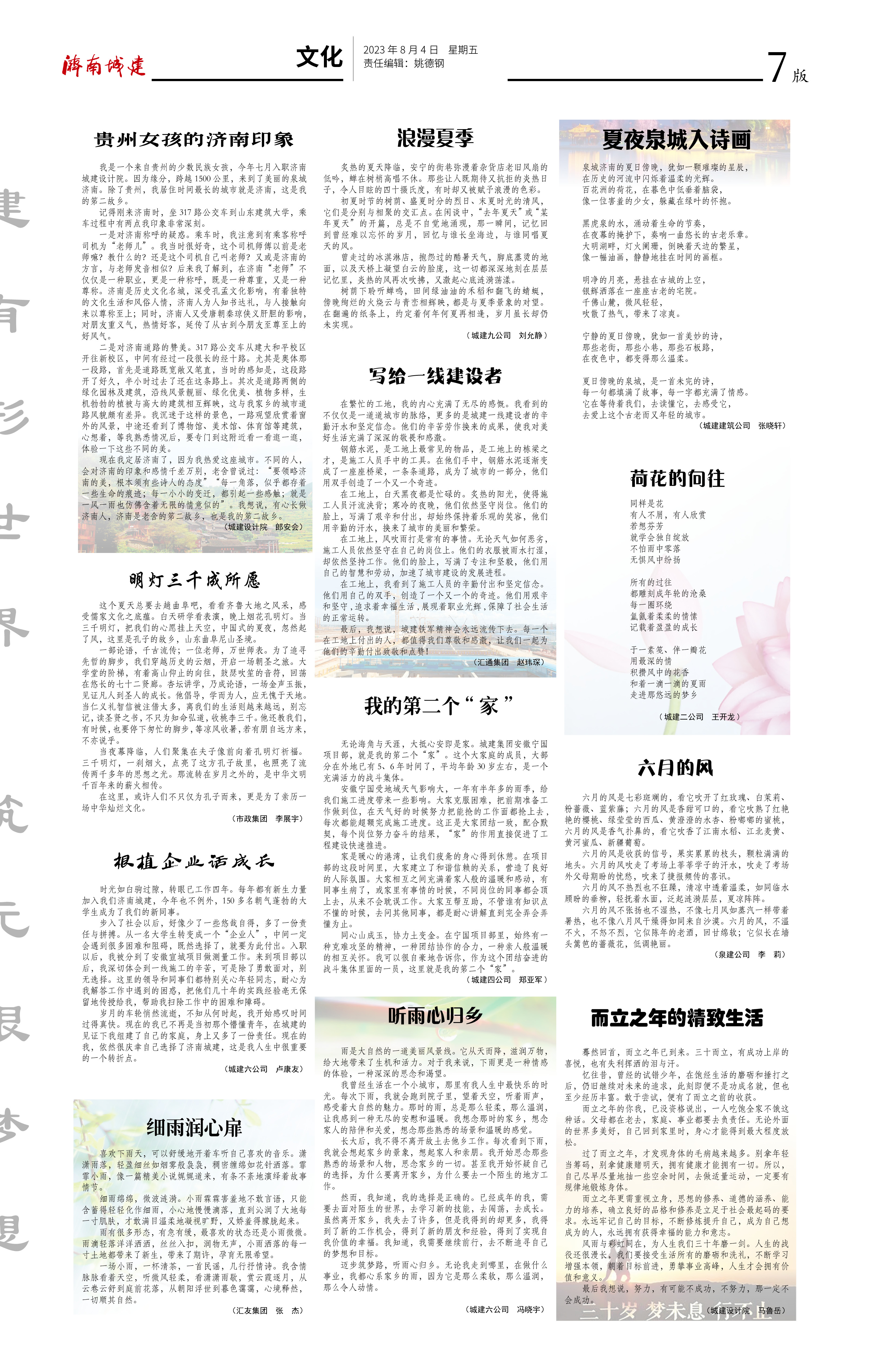 78电玩游戏大厅