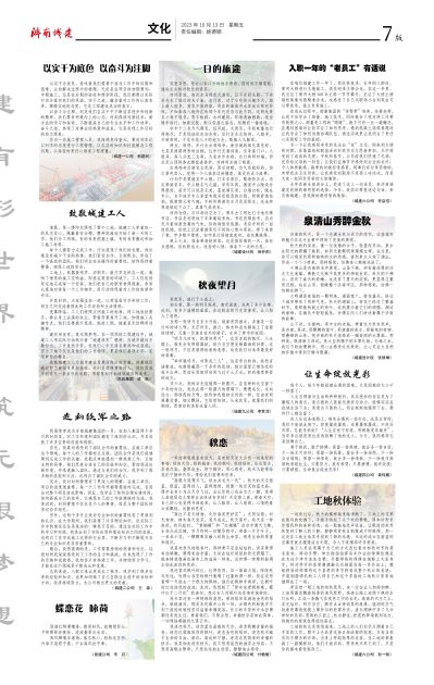 78电玩游戏大厅