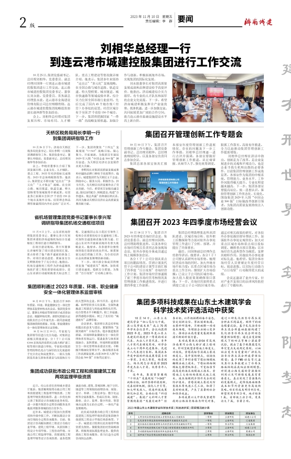 78电玩游戏大厅