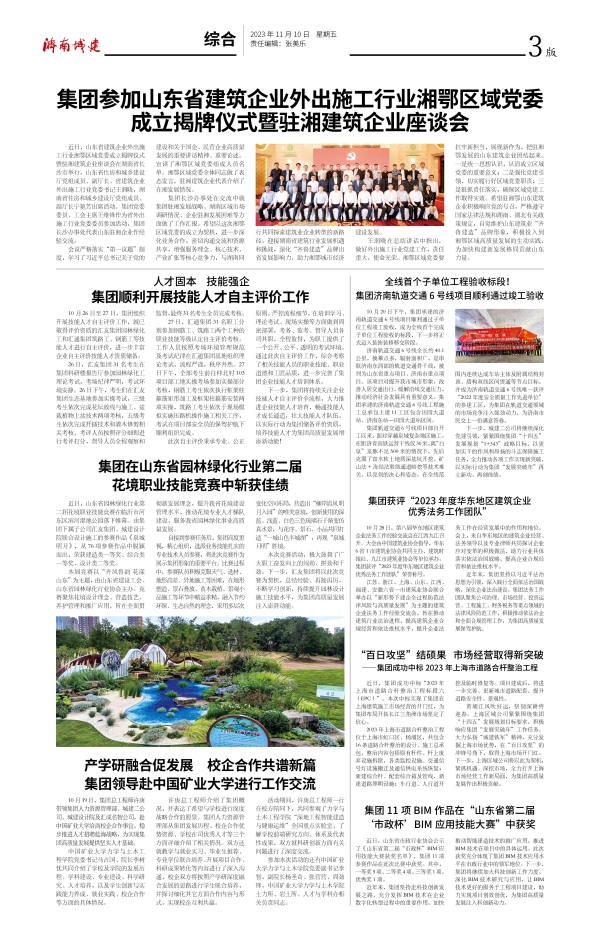 78电玩游戏大厅