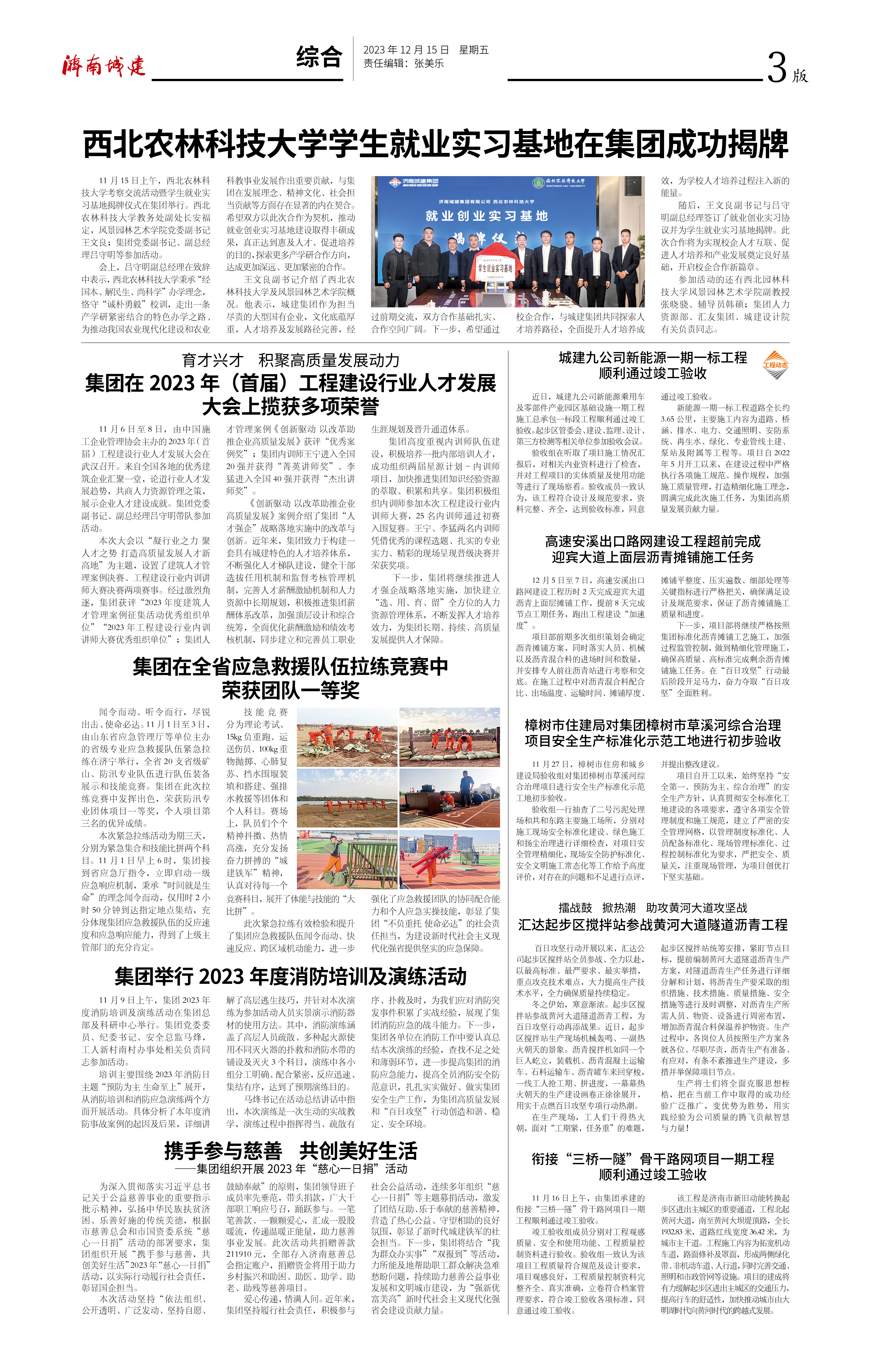 78电玩游戏大厅