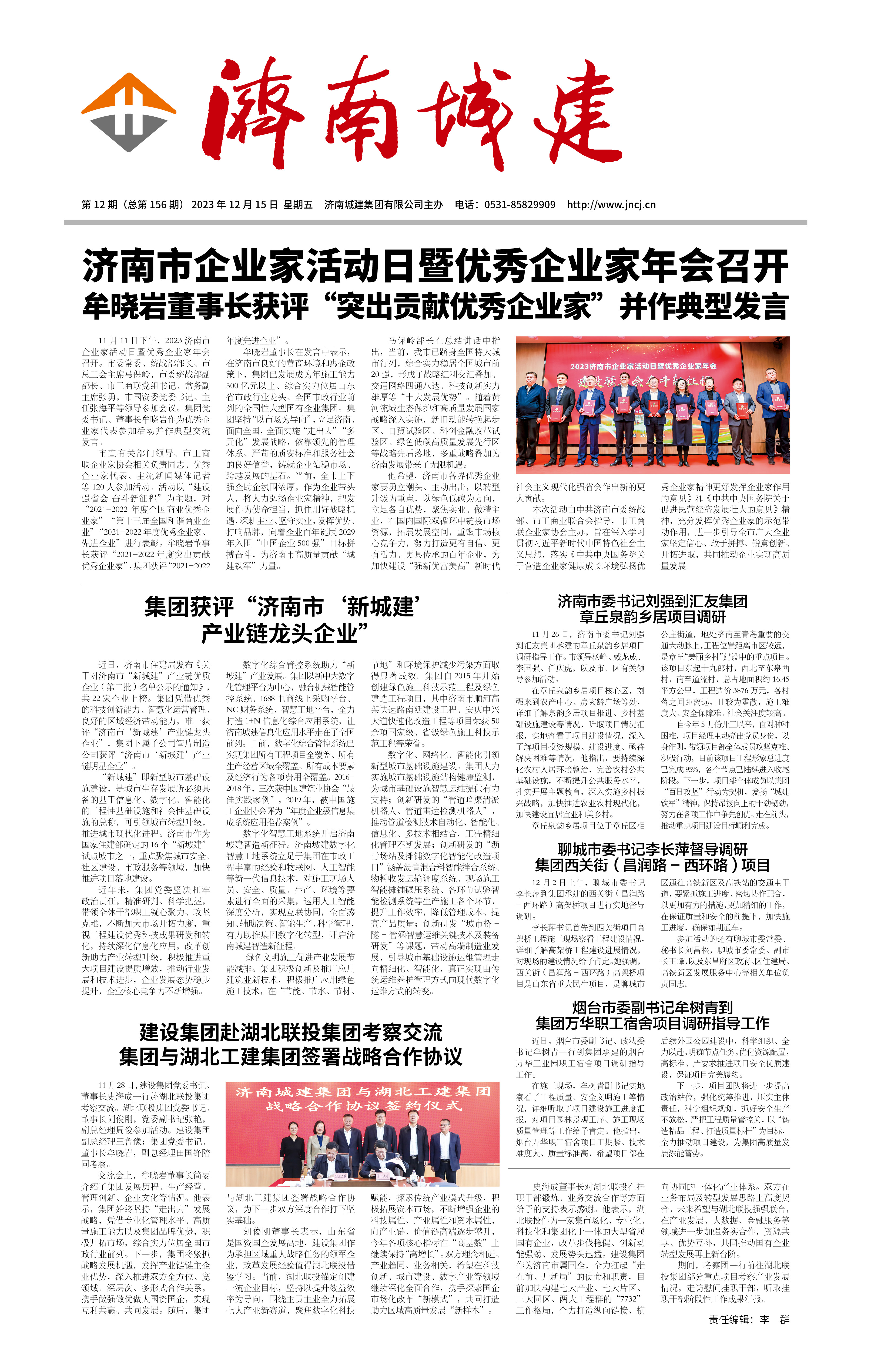 78电玩游戏大厅