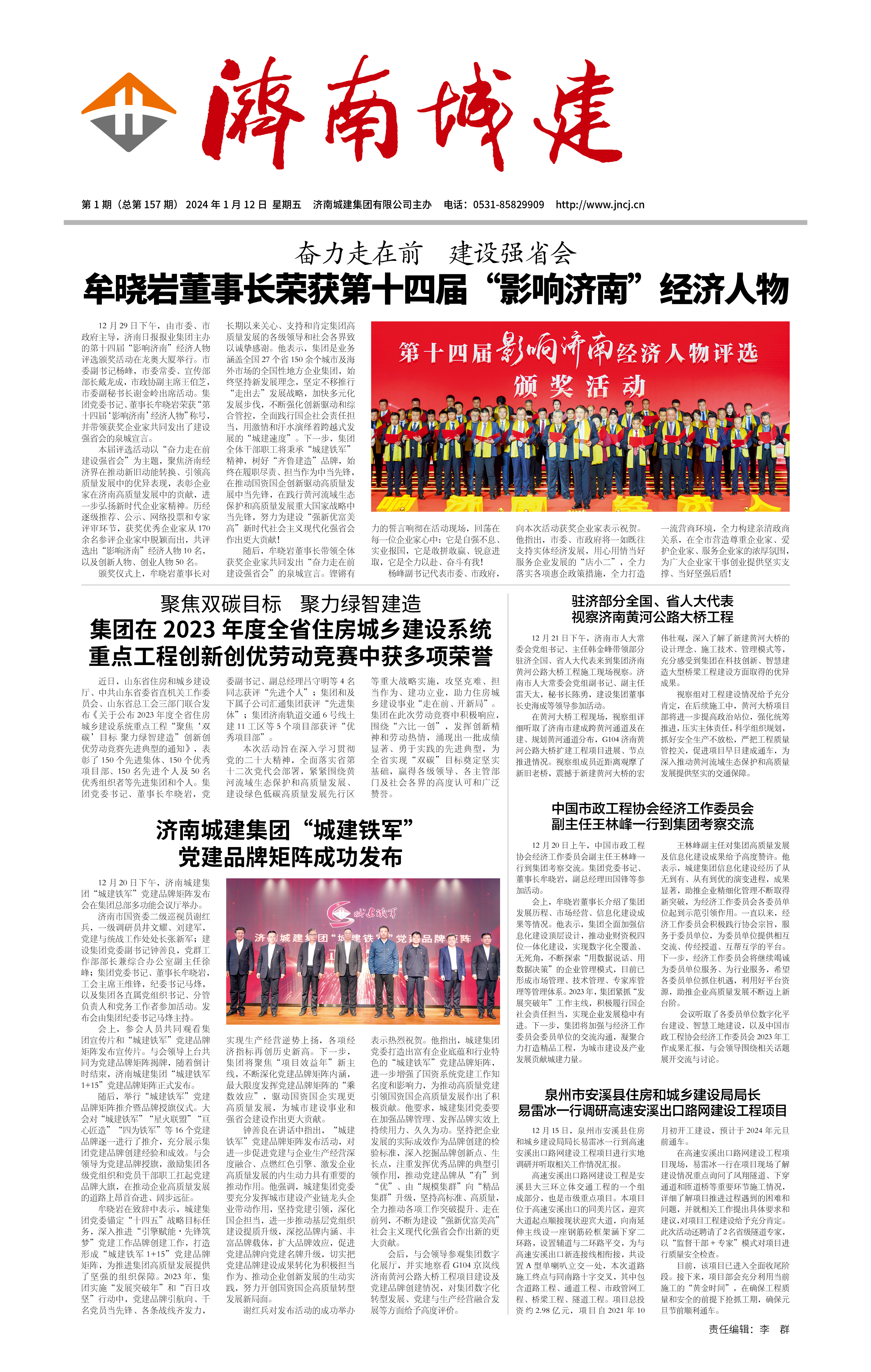 78电玩游戏大厅