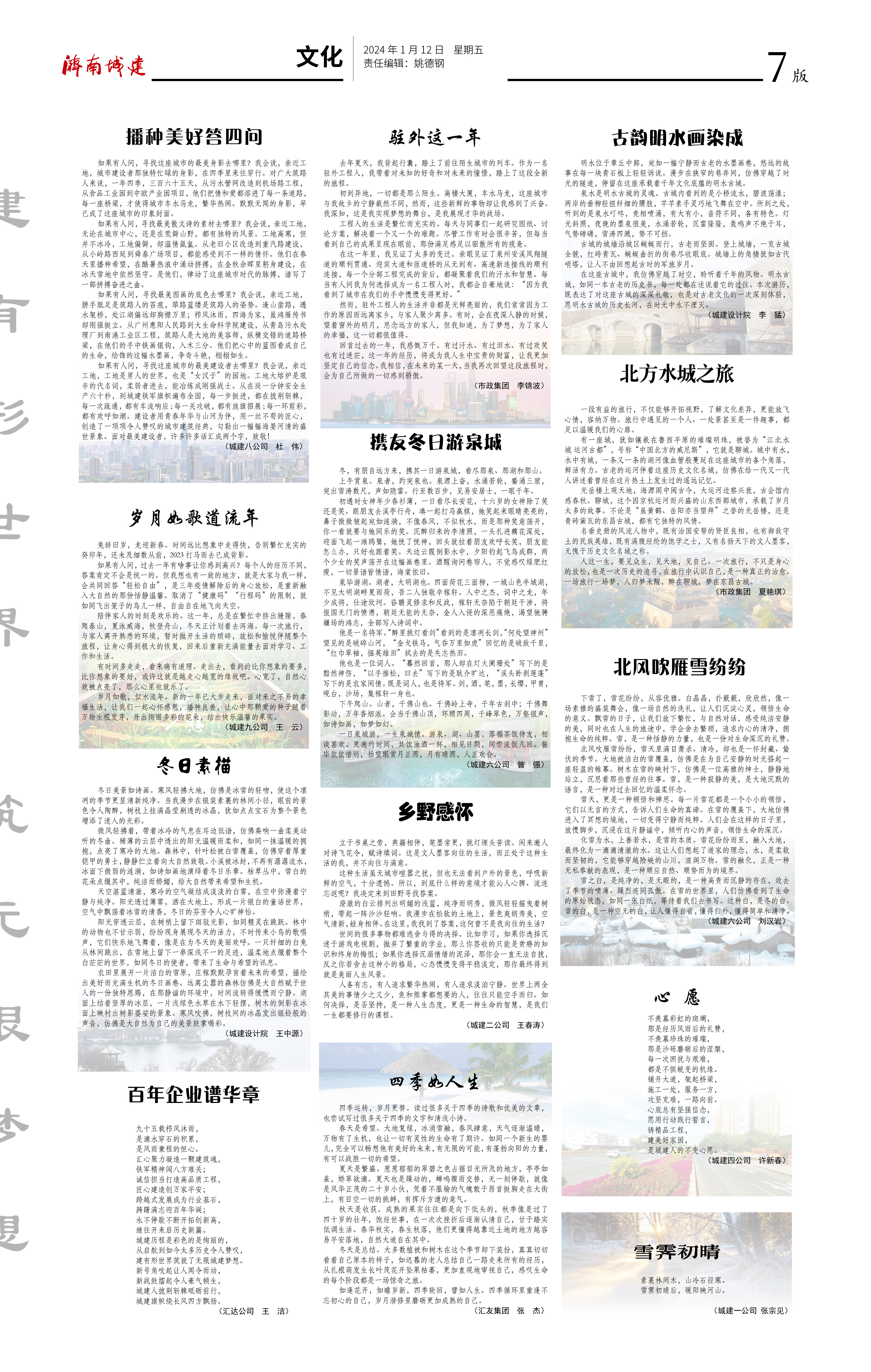 78电玩游戏大厅