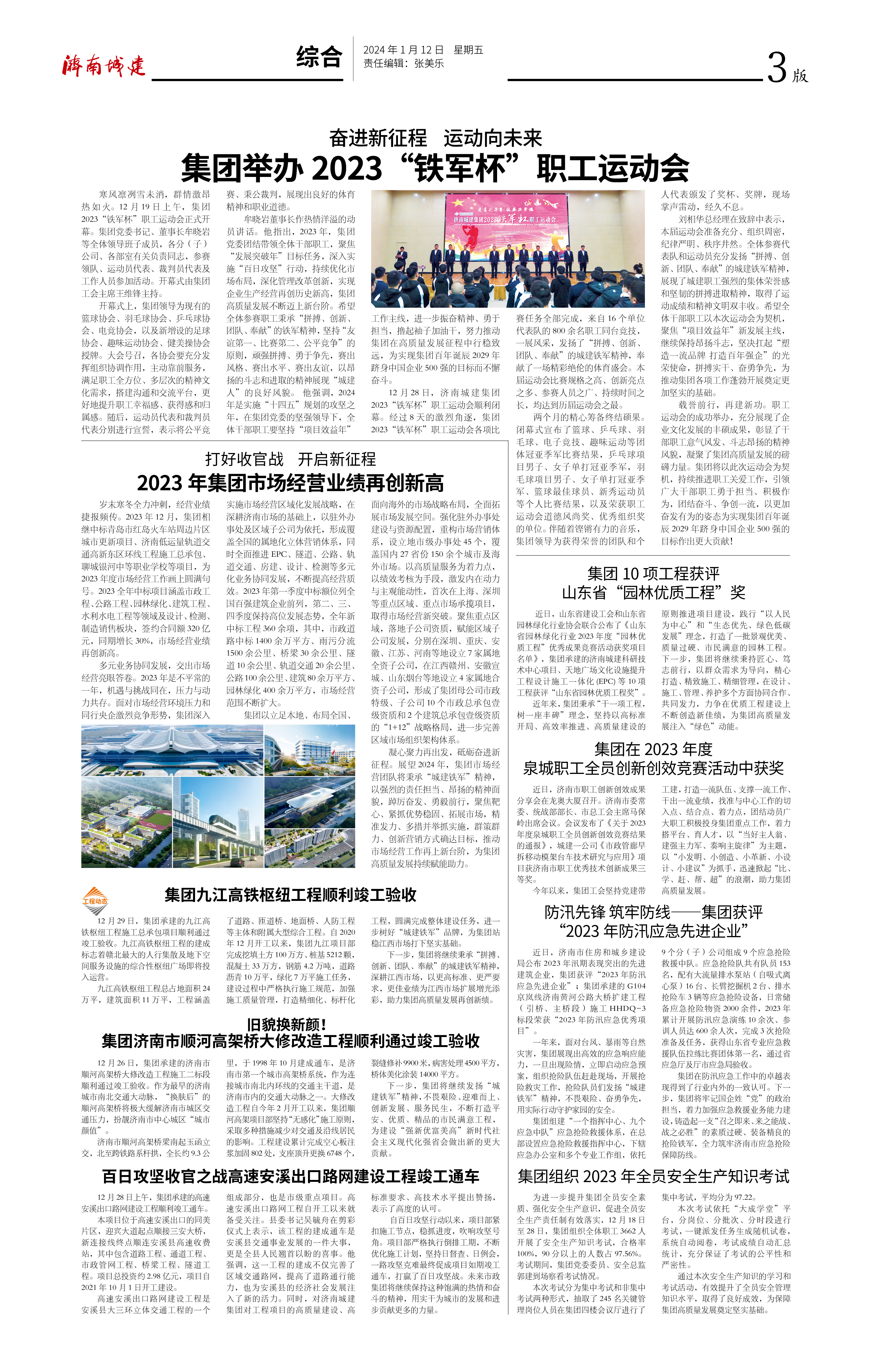 78电玩游戏大厅