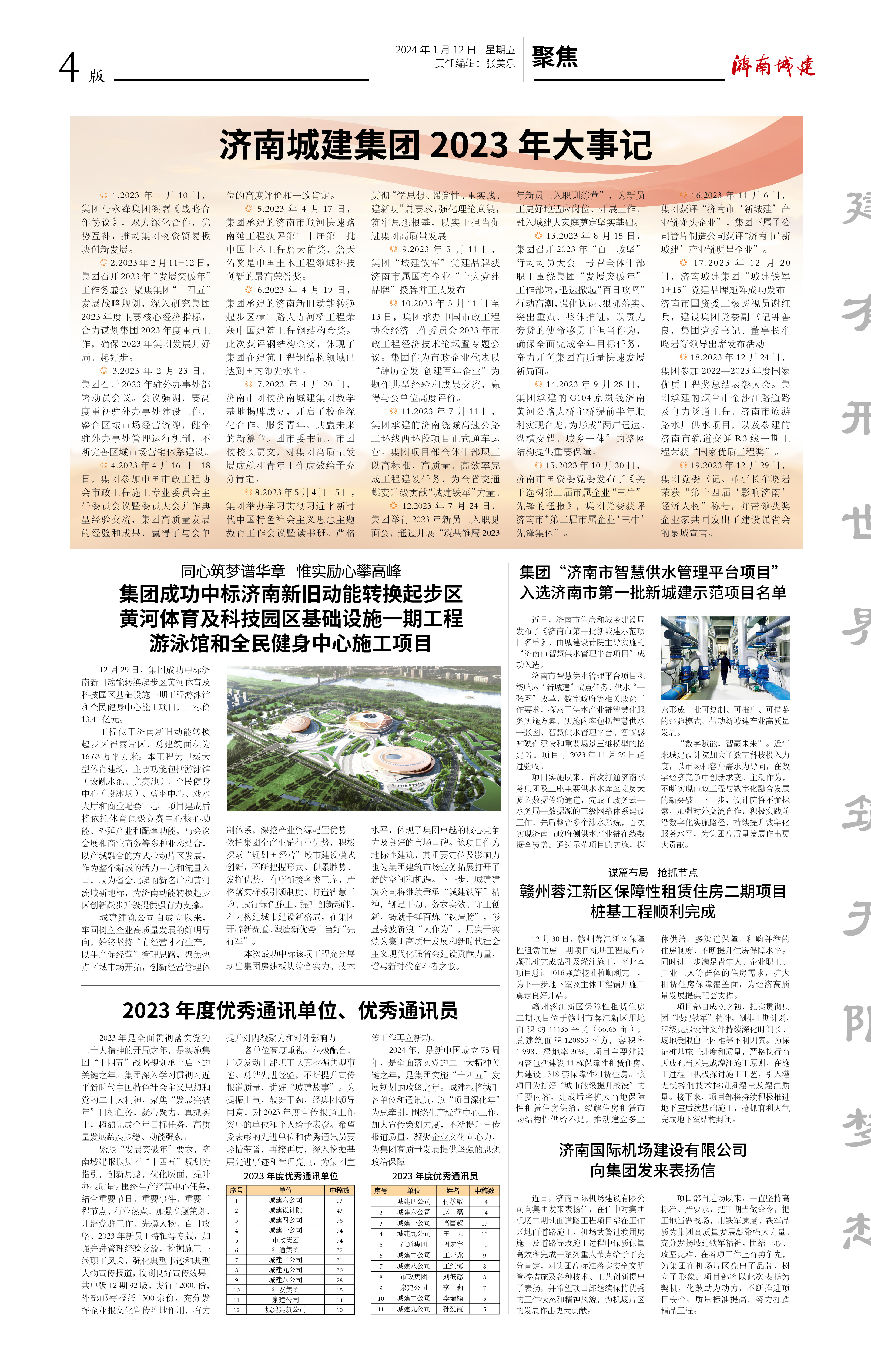 78电玩游戏大厅