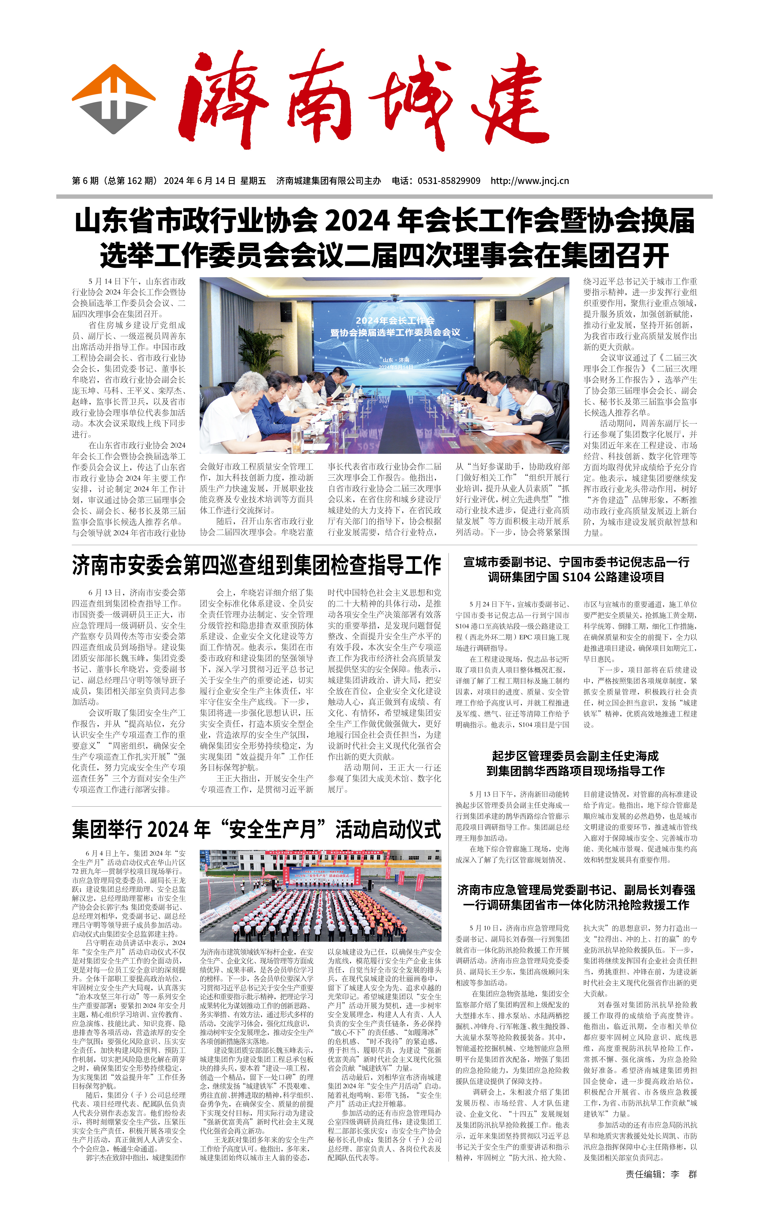 78电玩游戏大厅