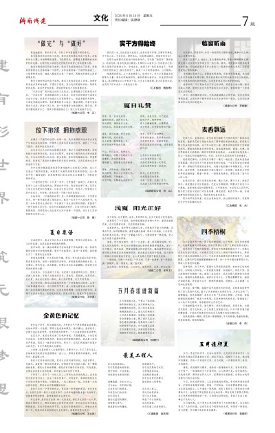 78电玩游戏大厅